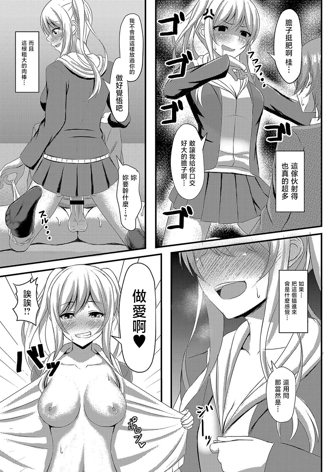 0013