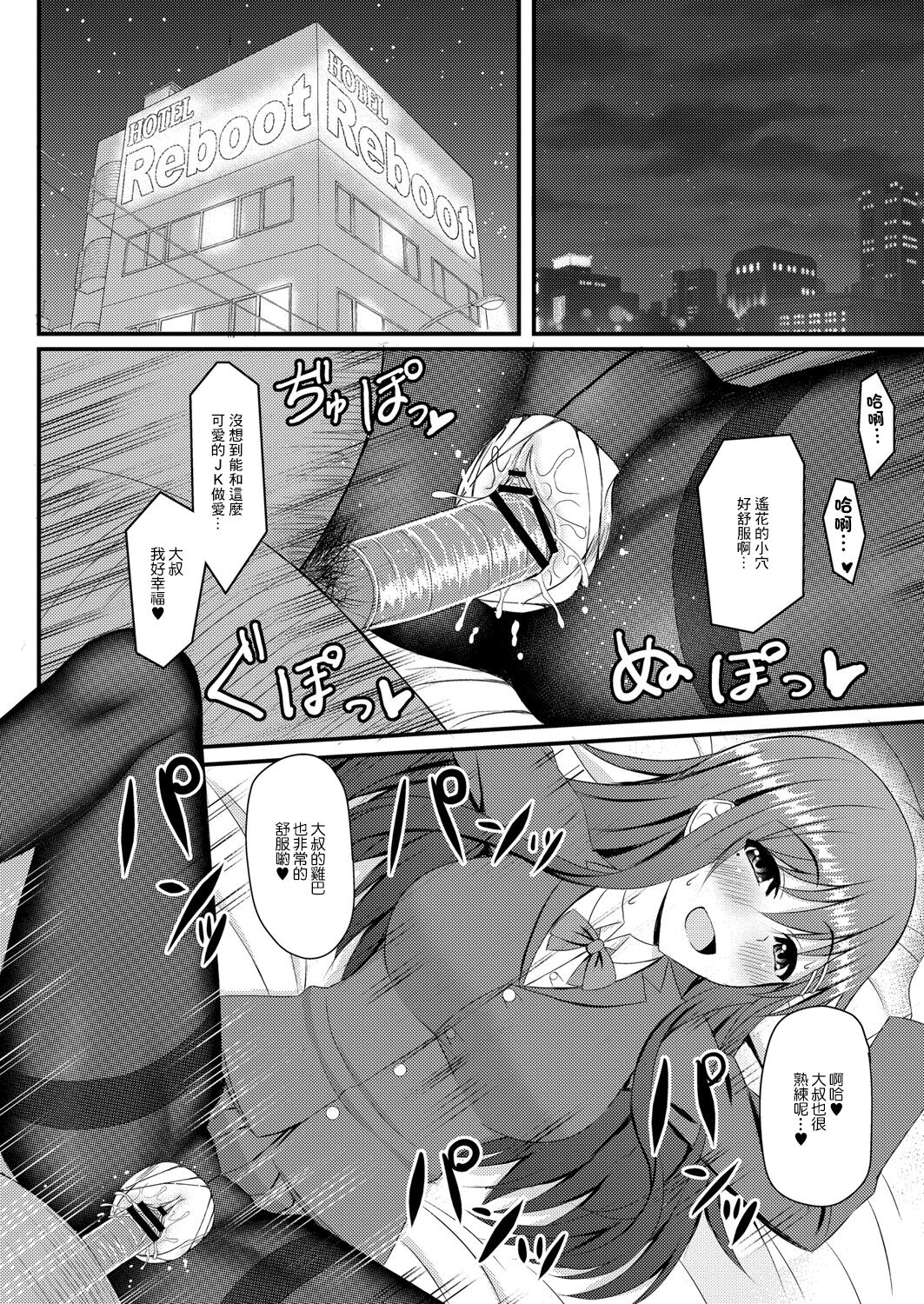 0050