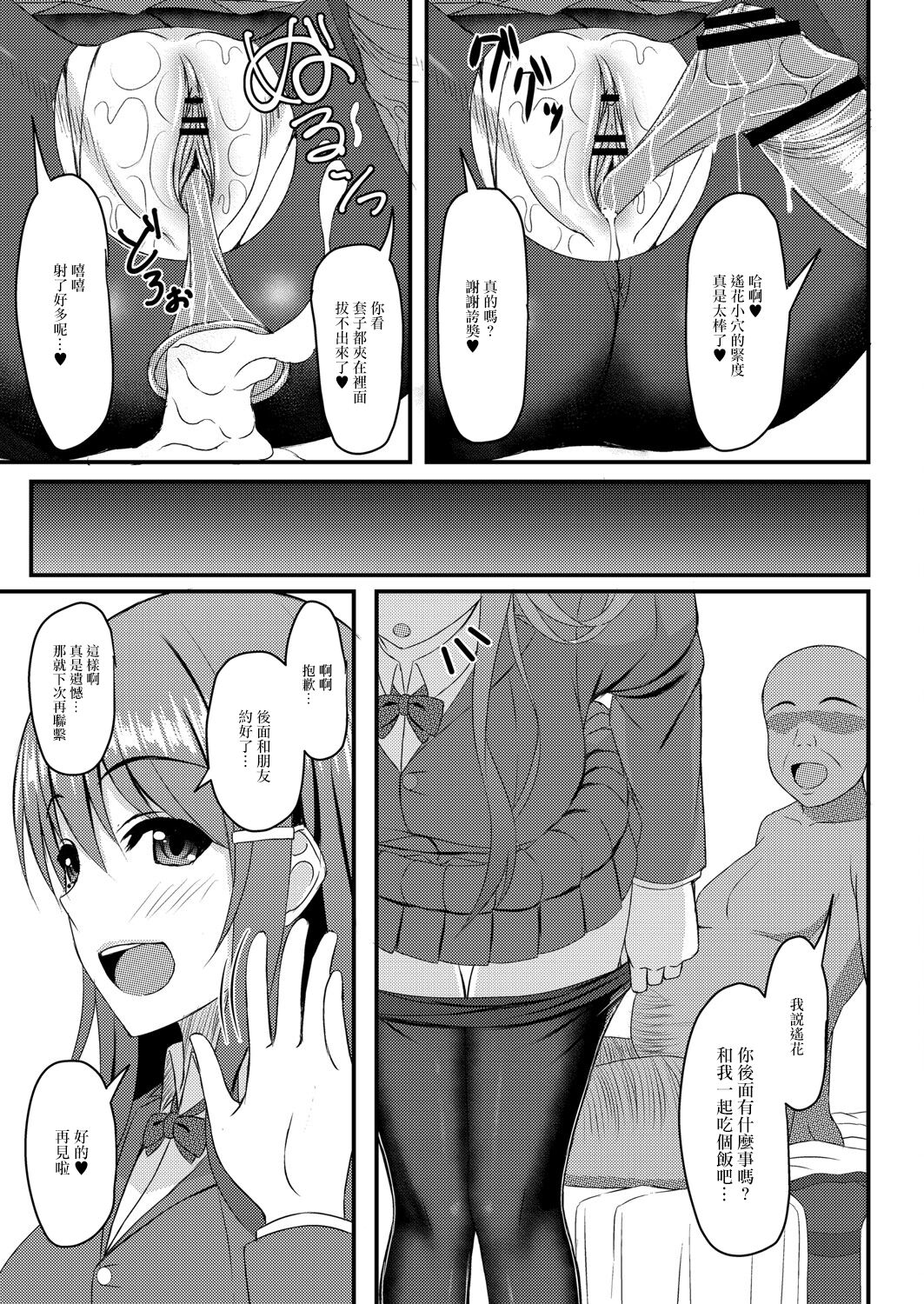 0052