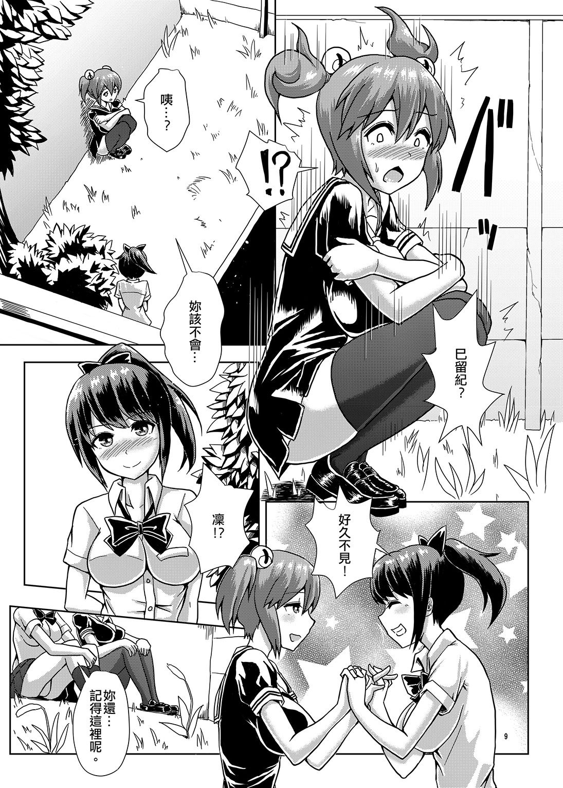 08