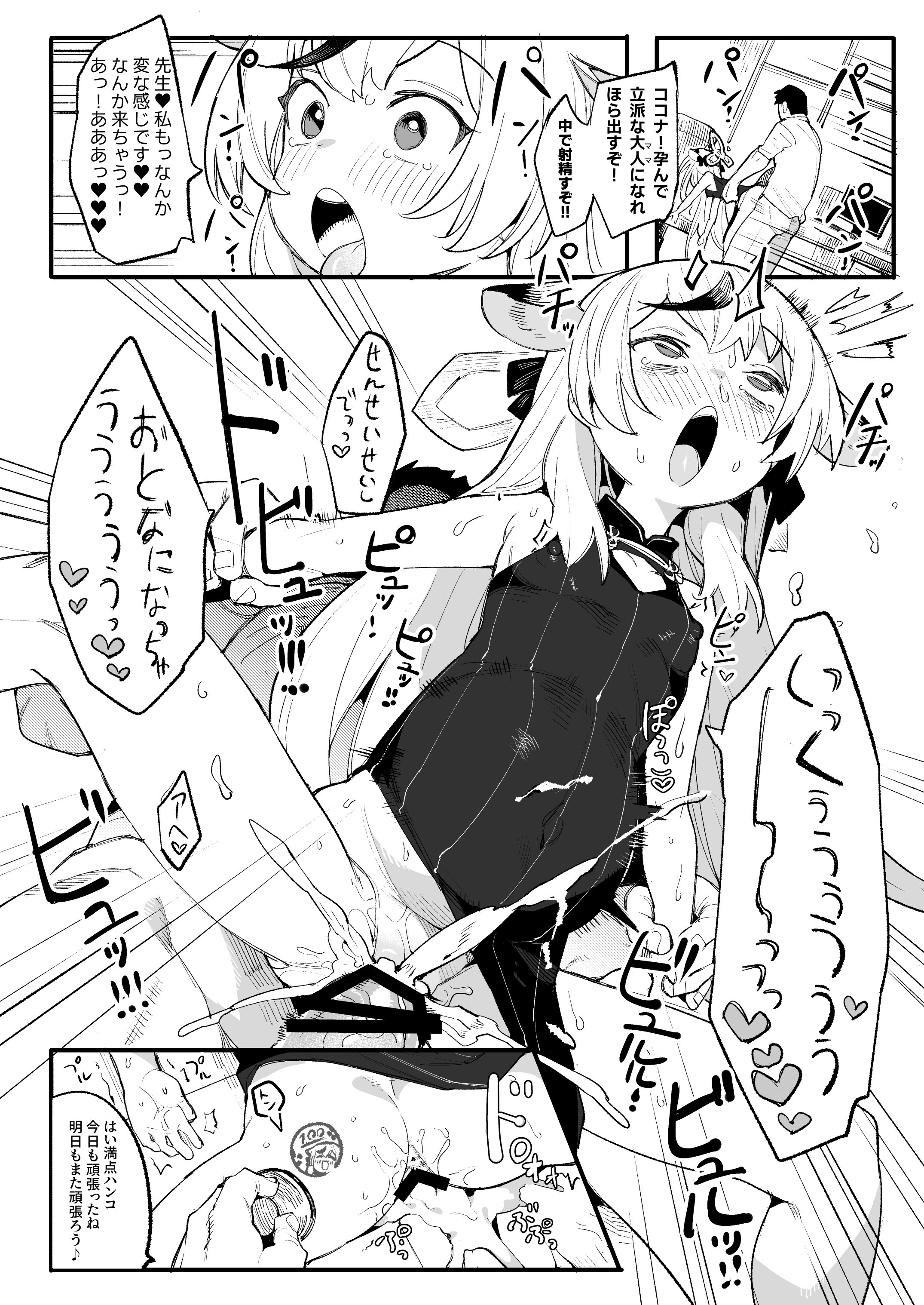 072