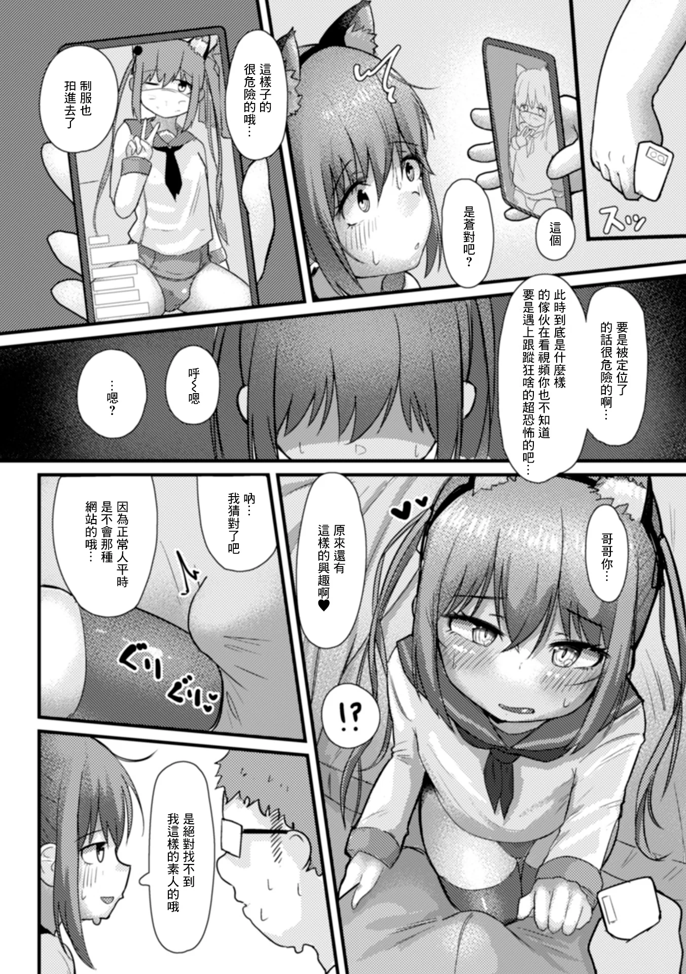 06
