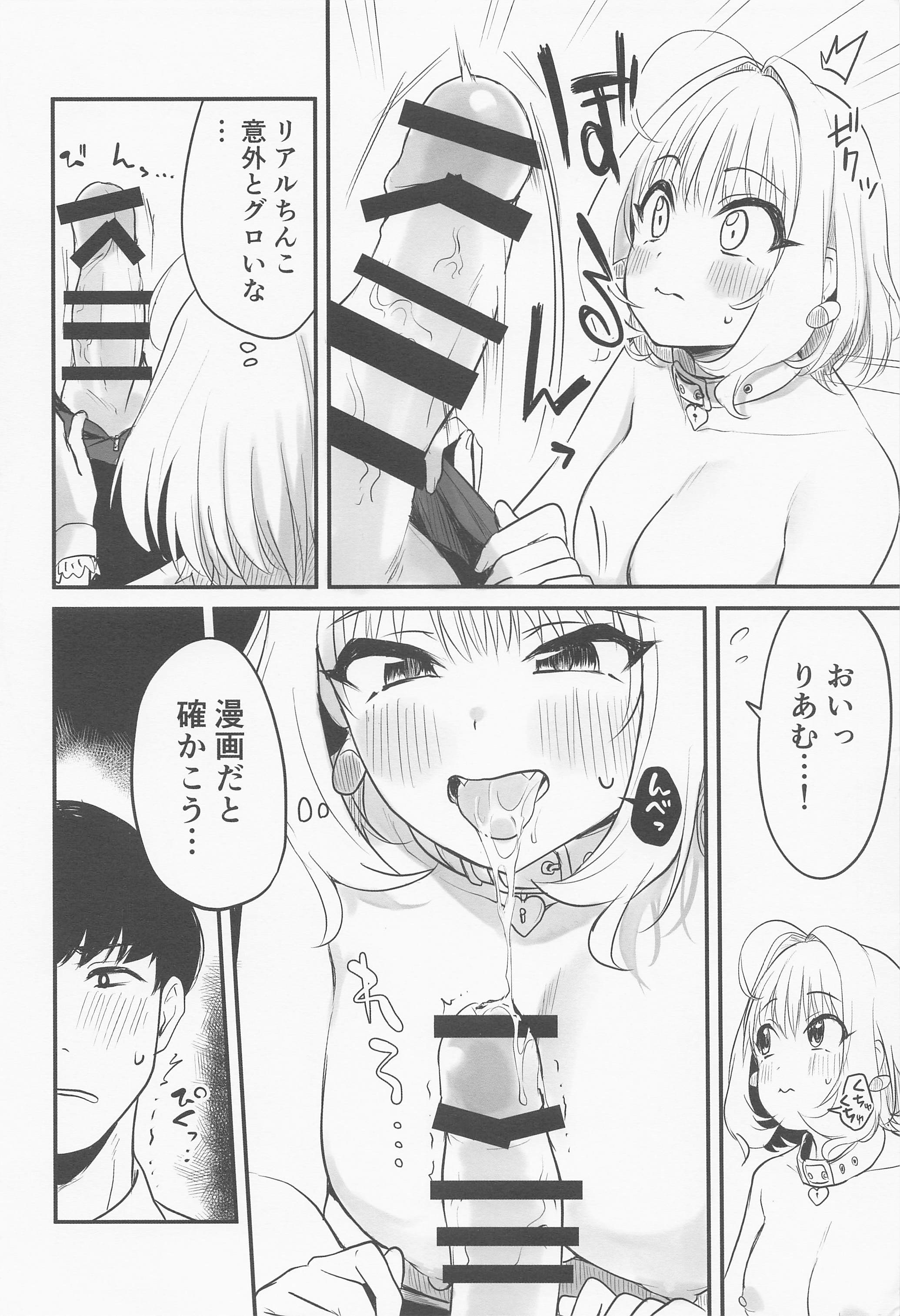 07