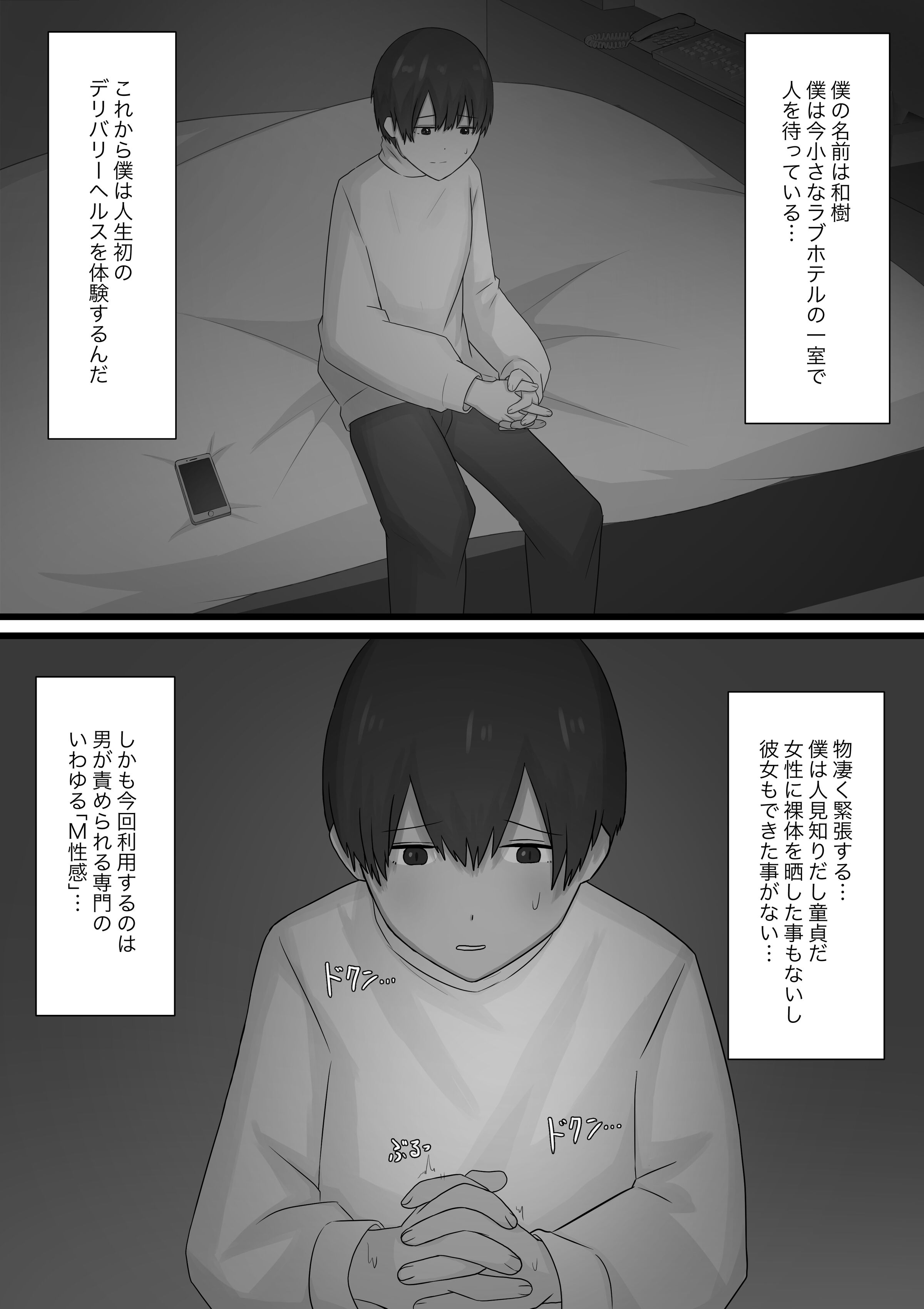 02