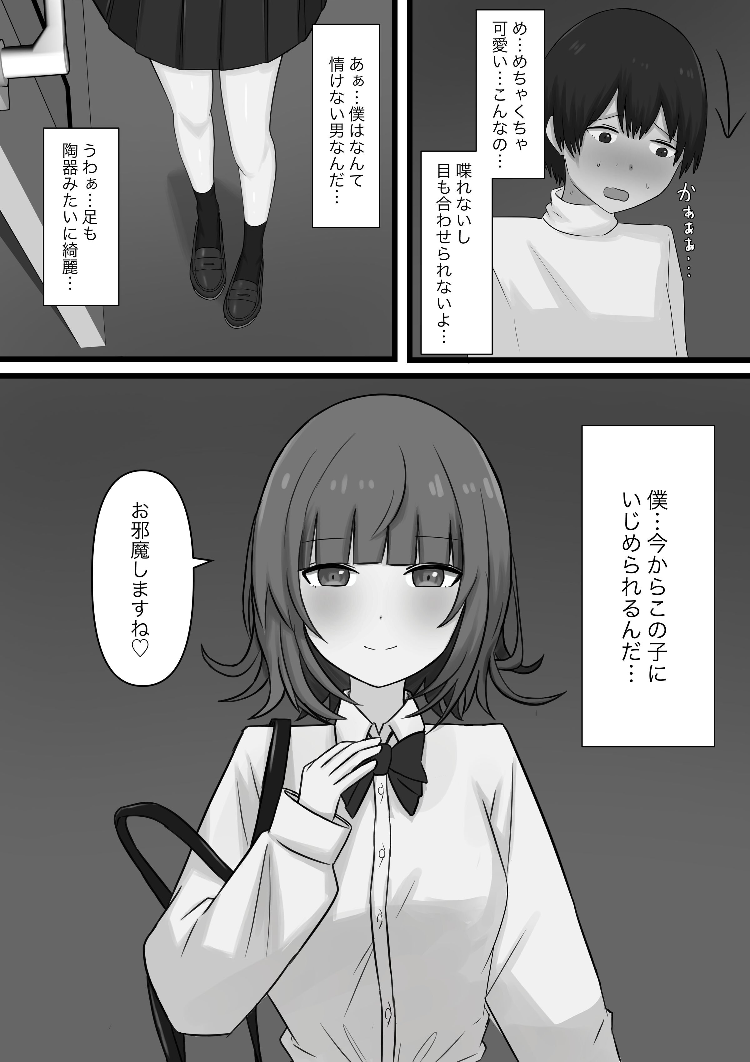 08