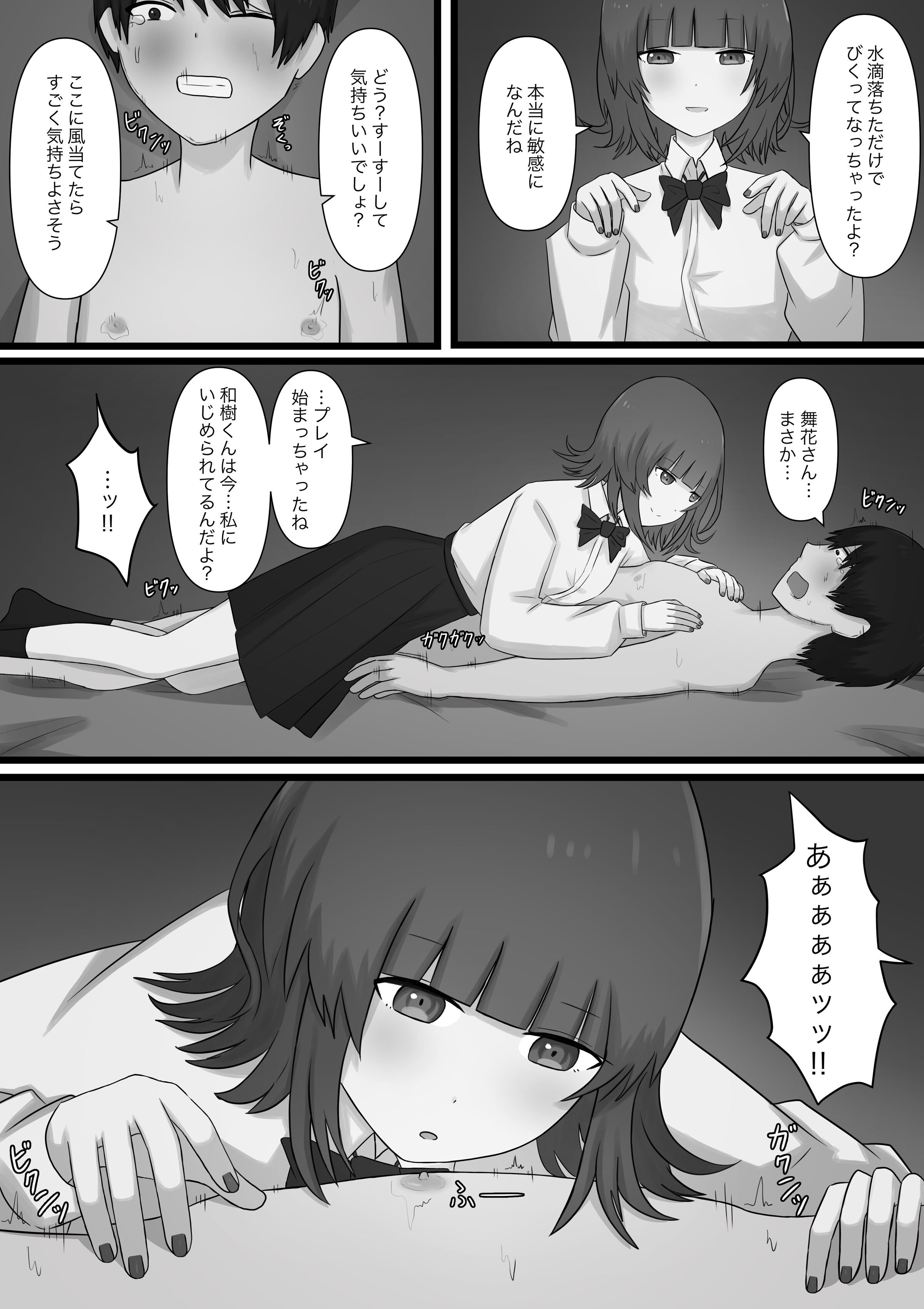 29