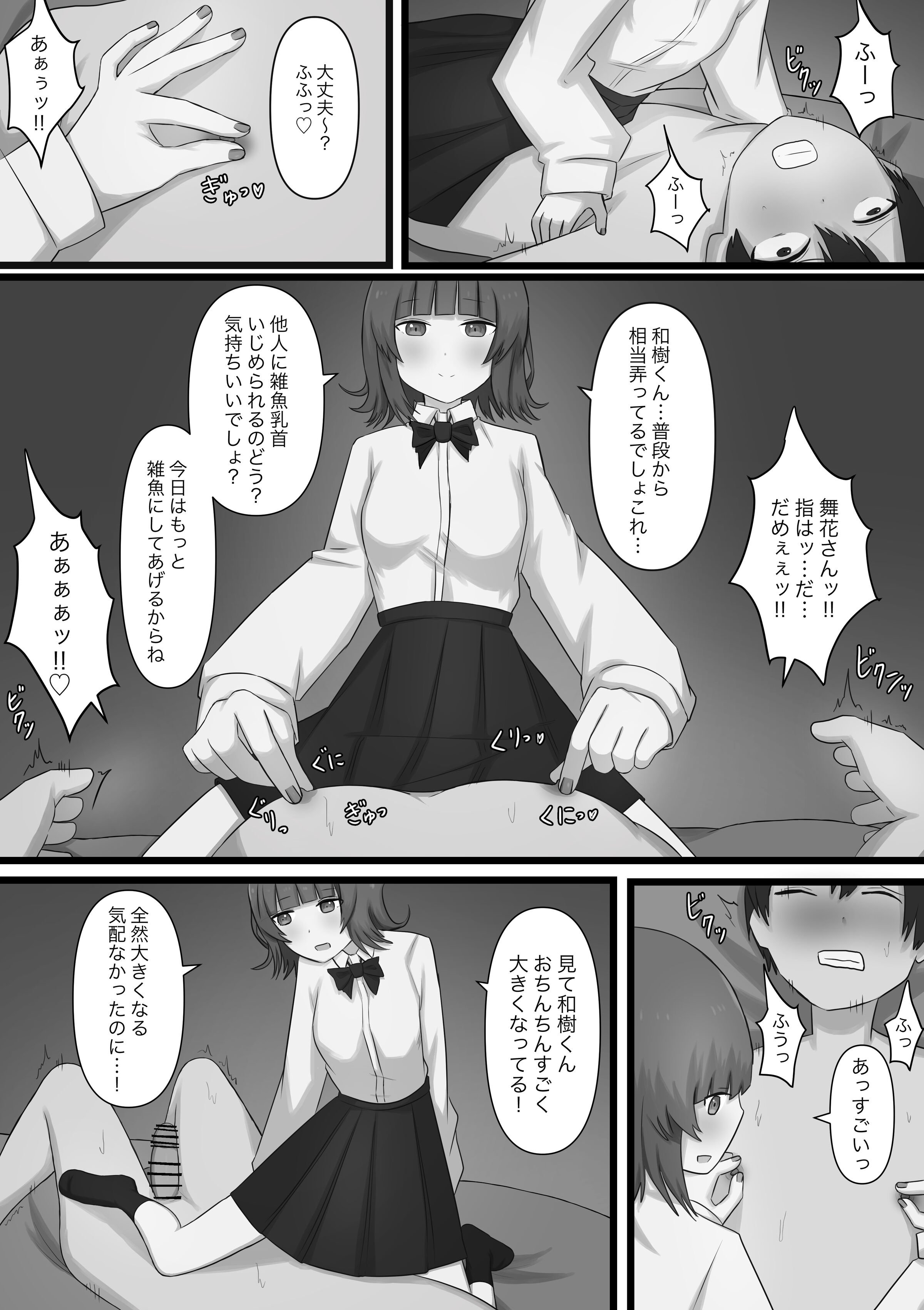 30