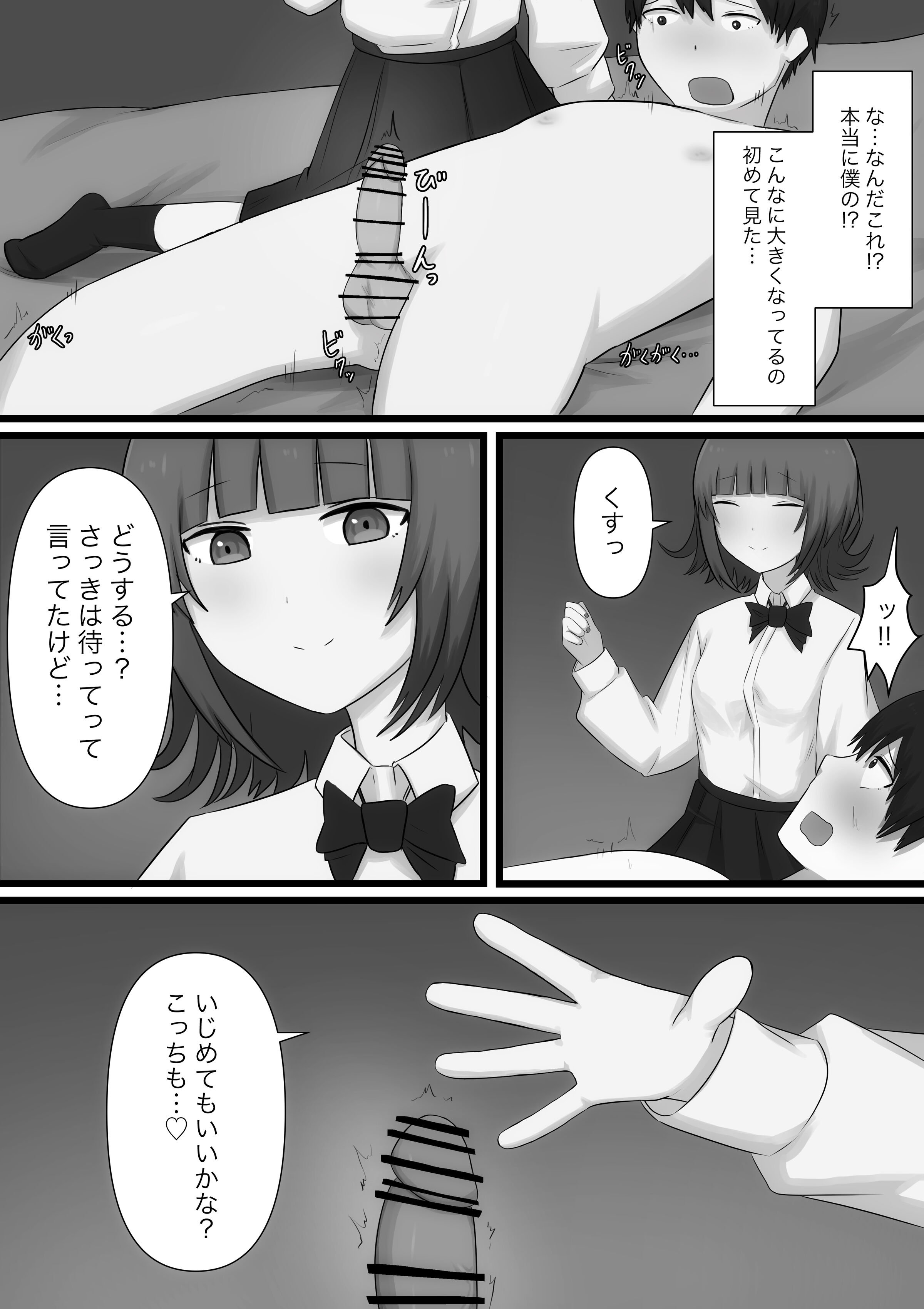 31