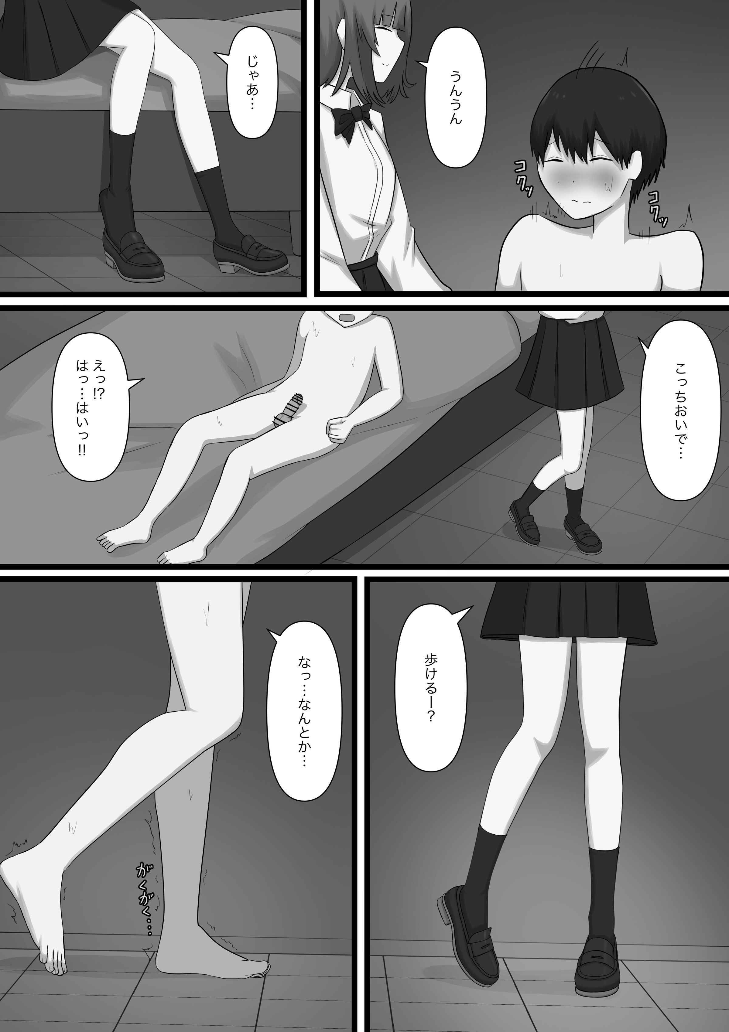 32