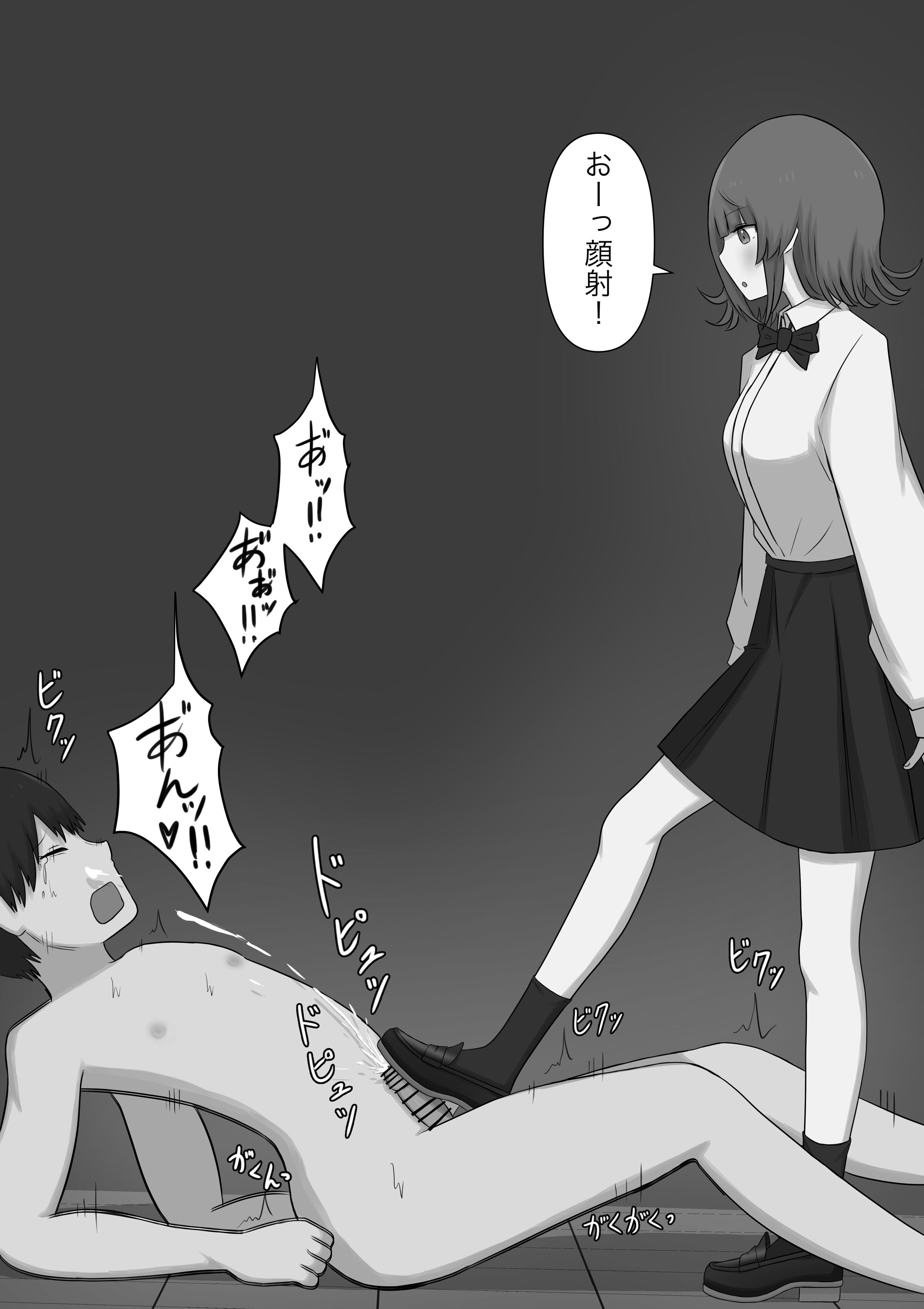 47