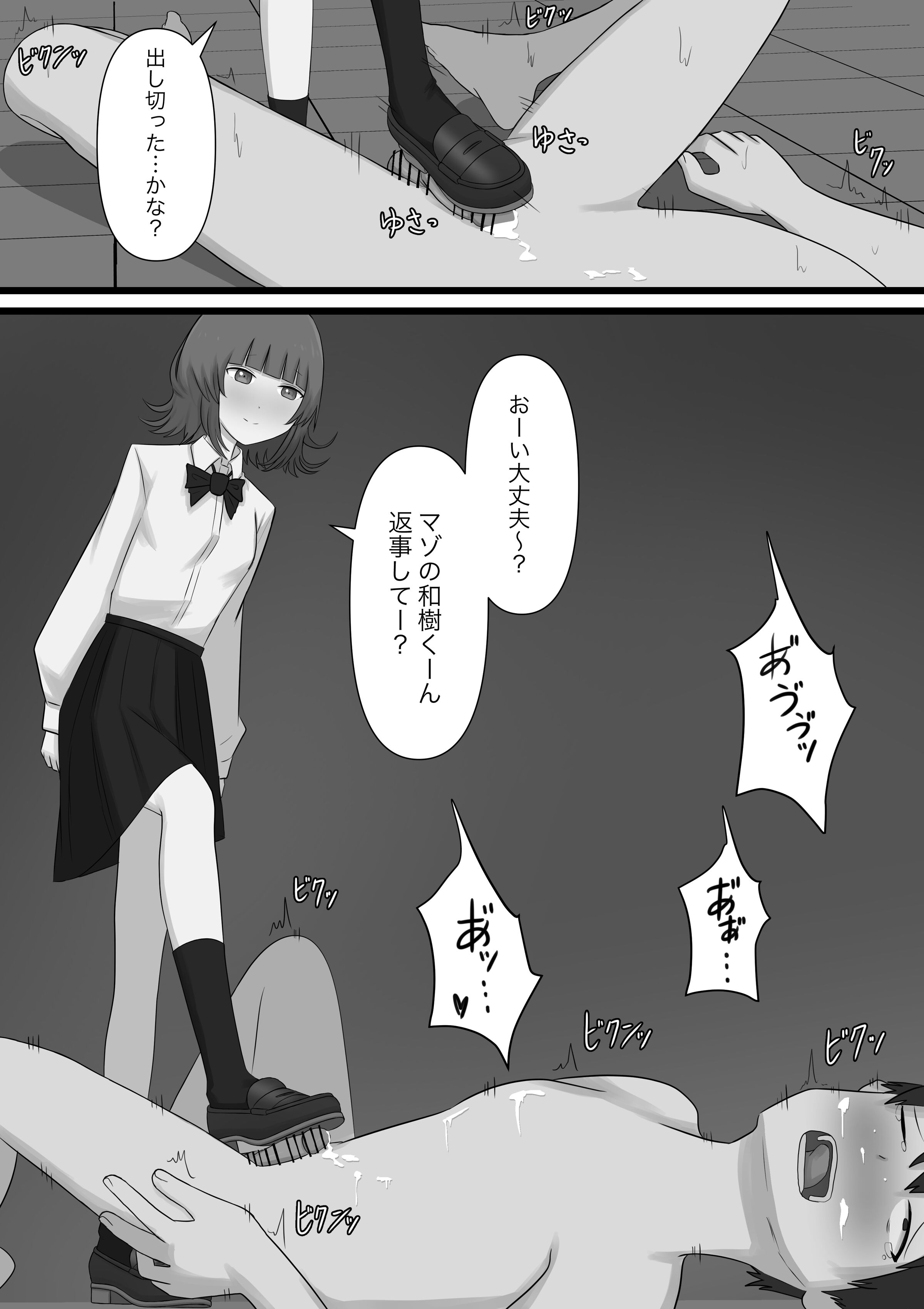 49