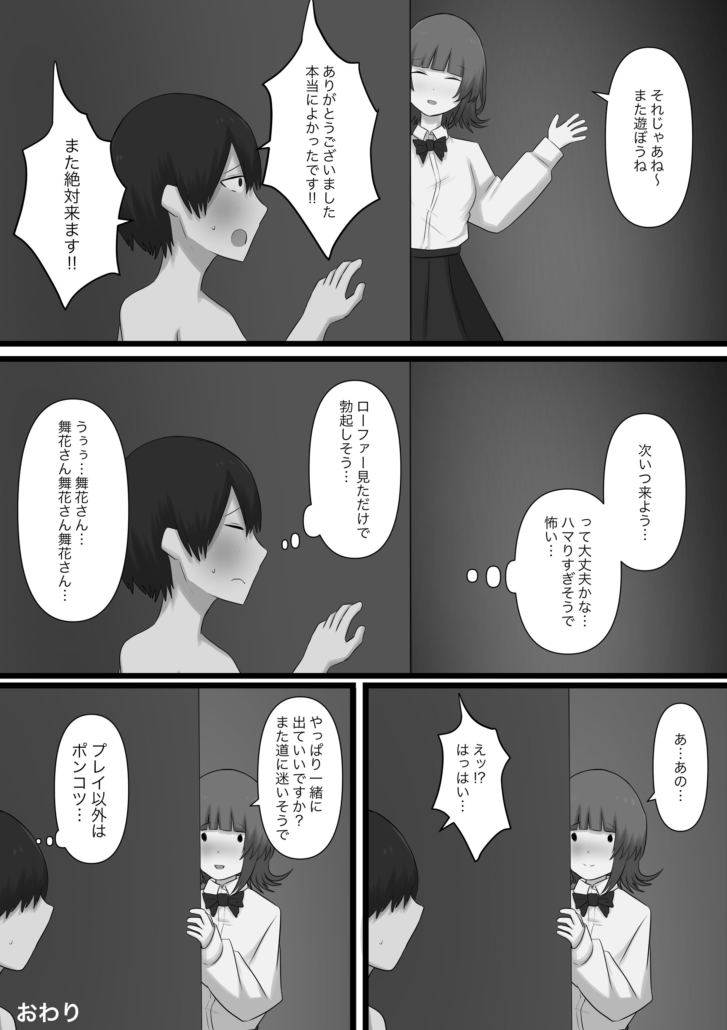 52