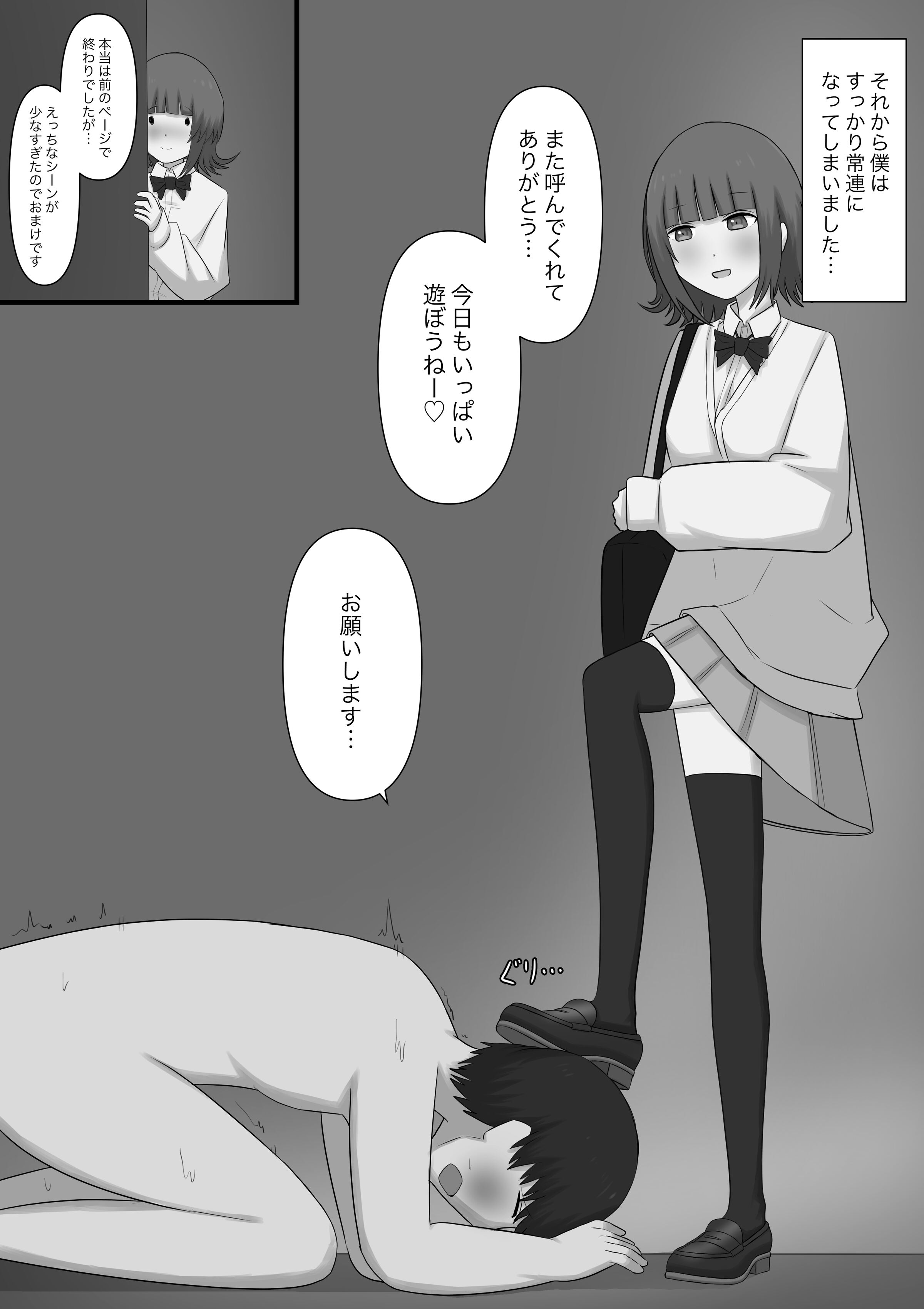 53