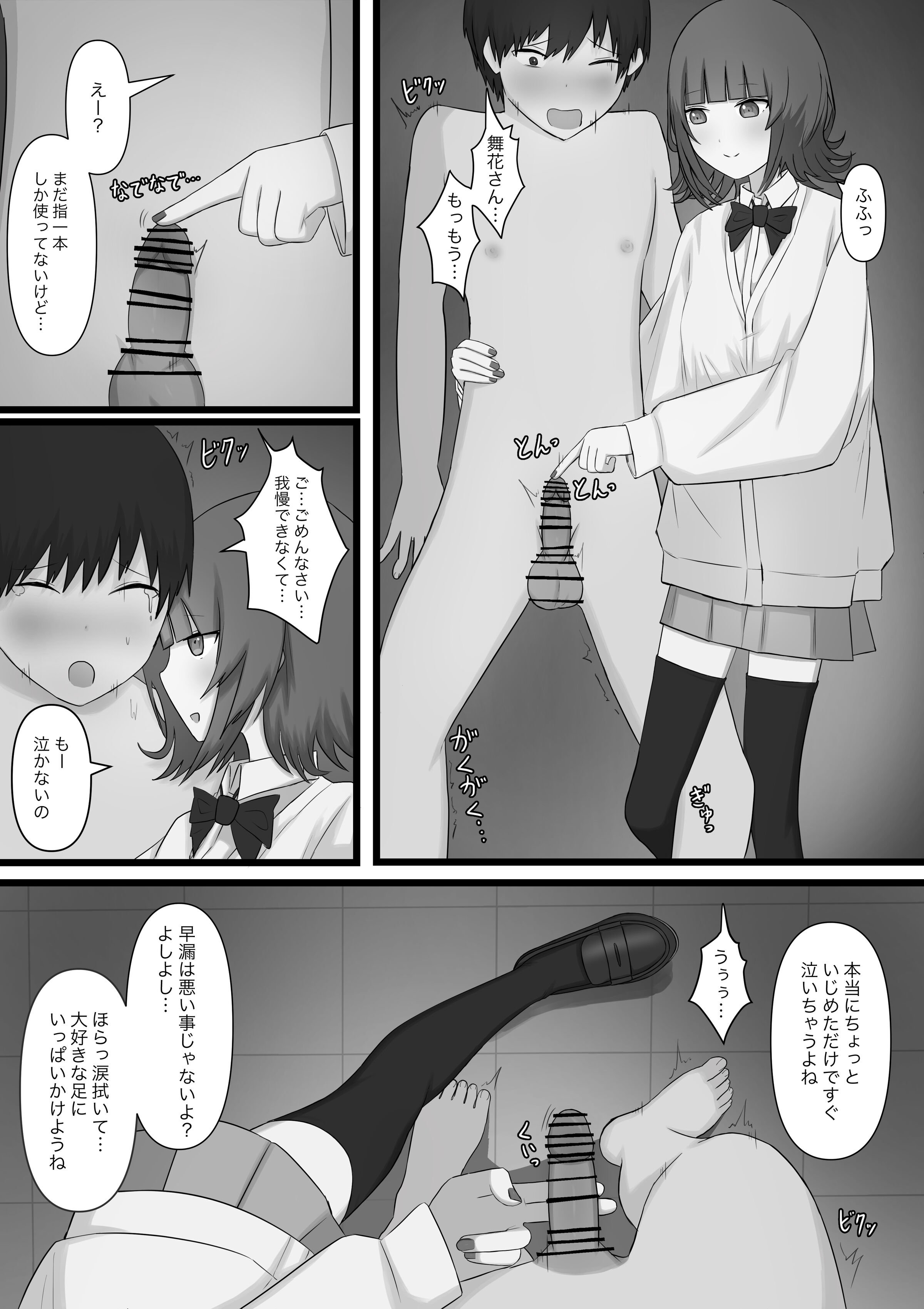 54