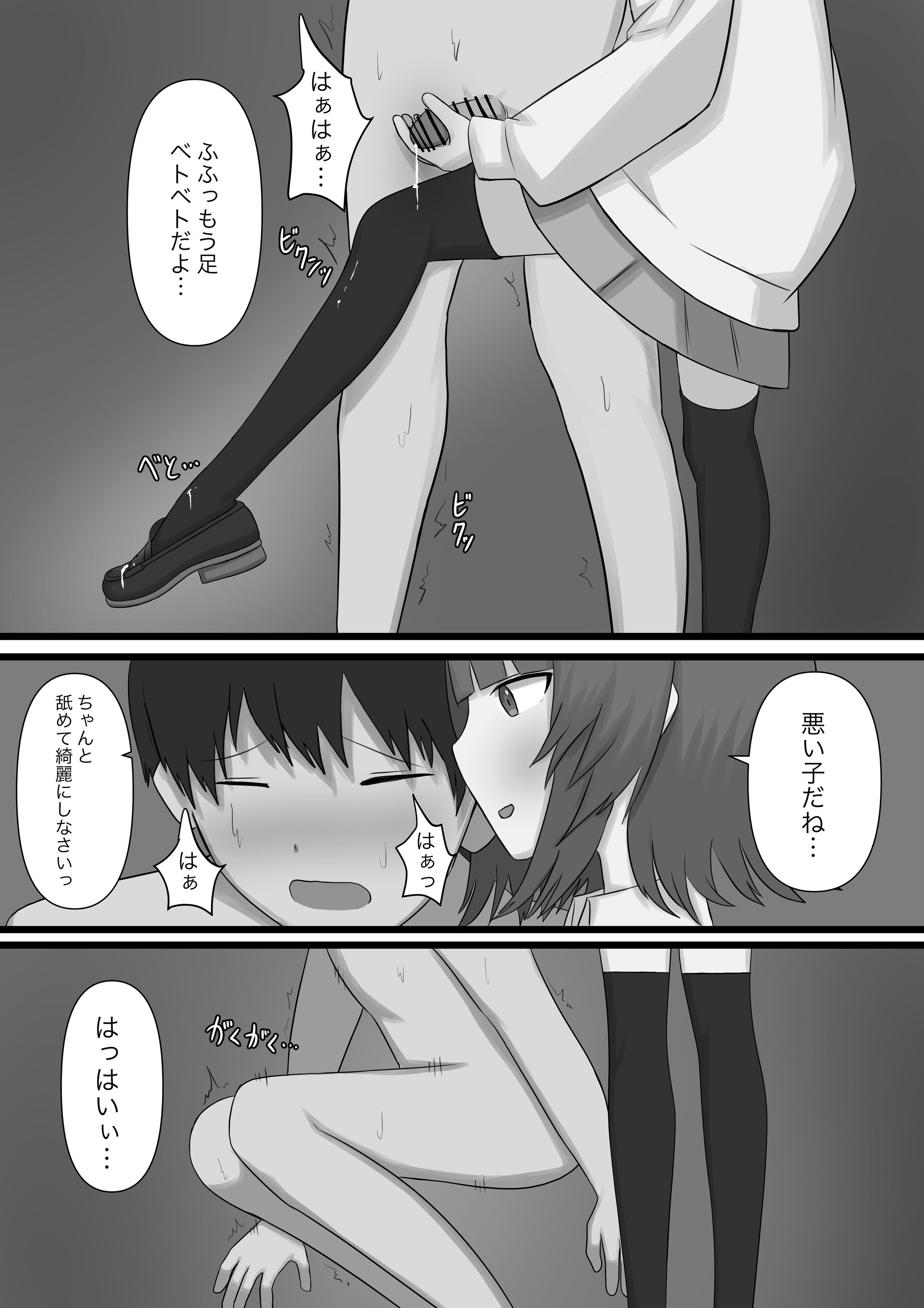 57