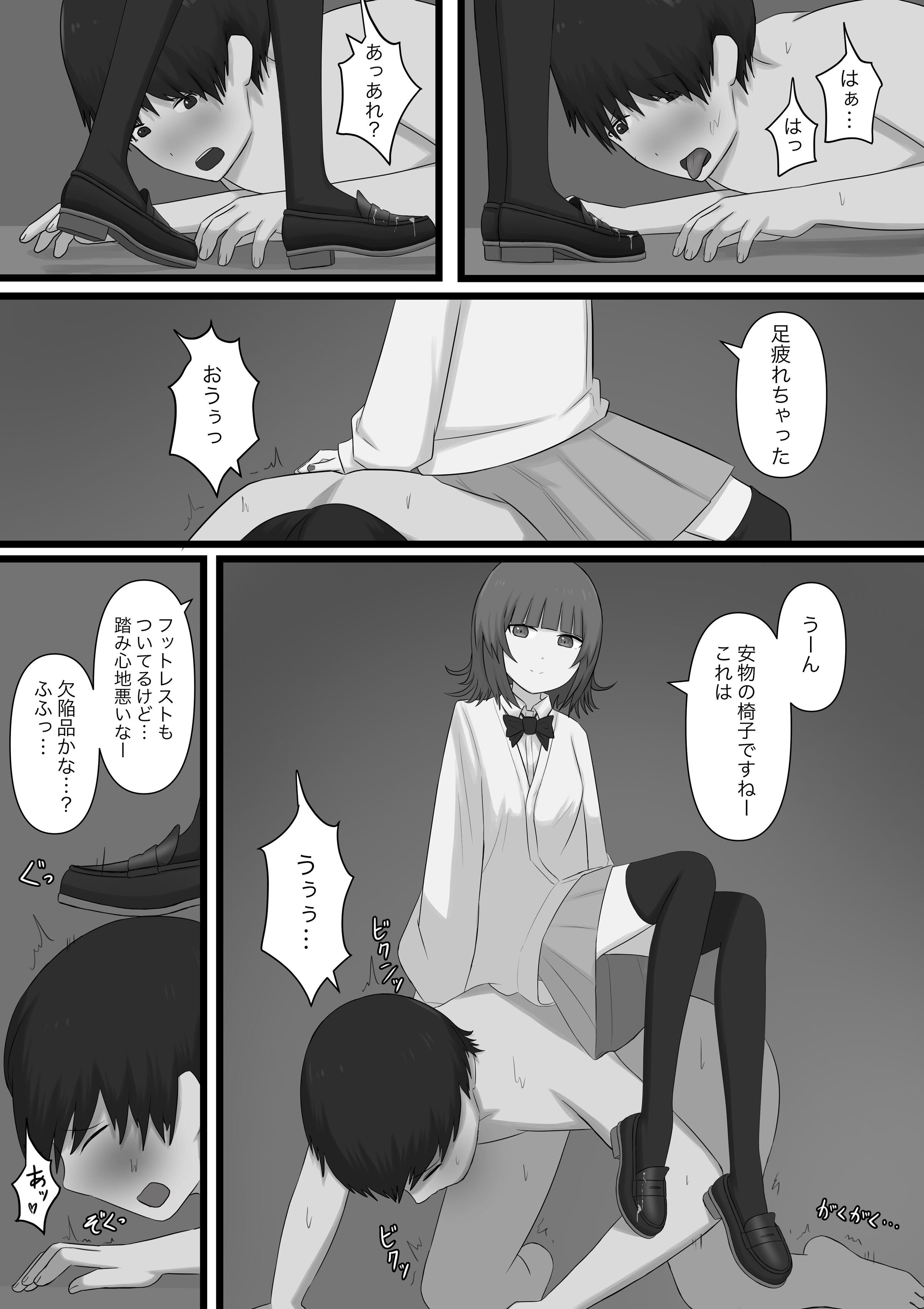 58