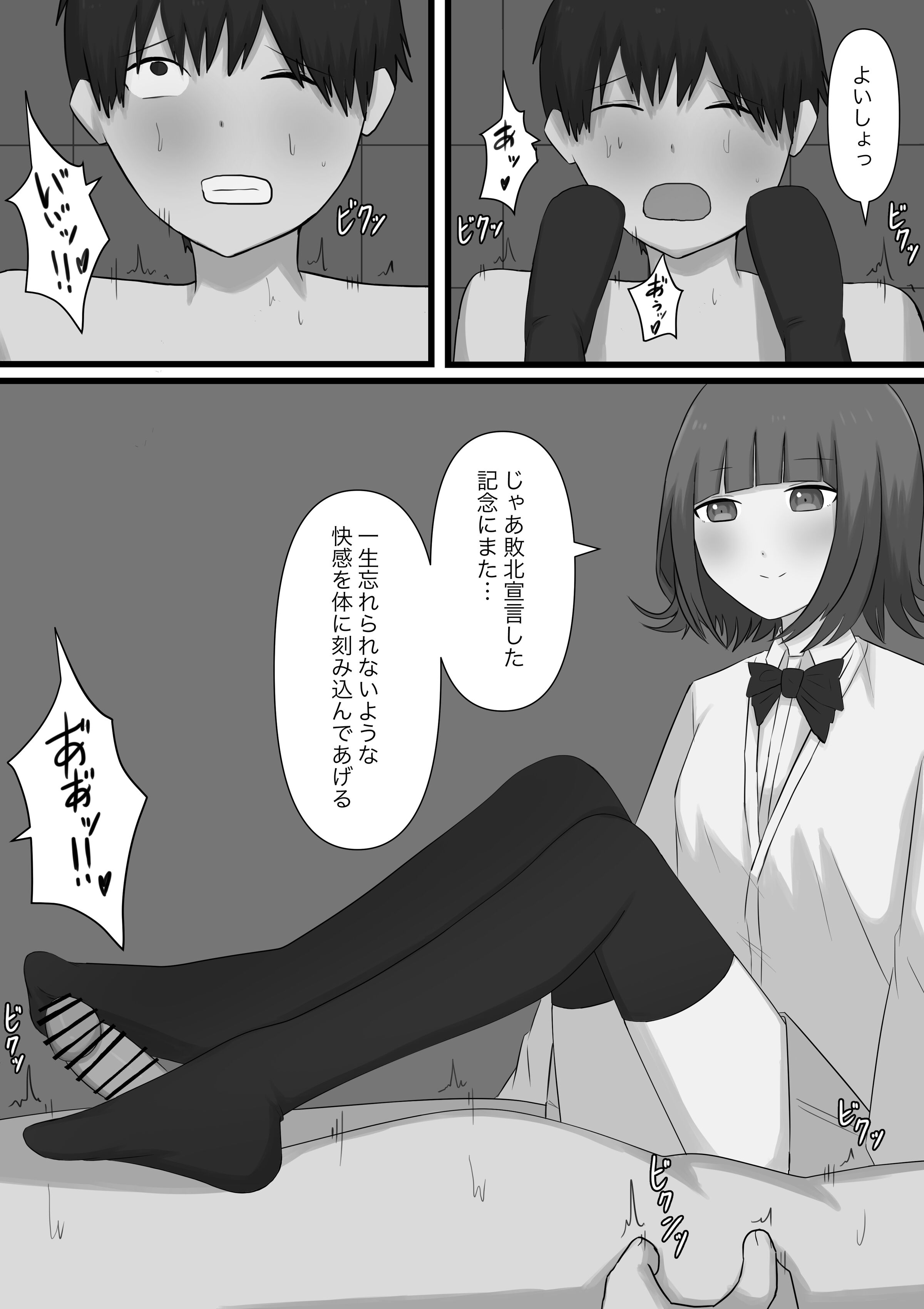 62