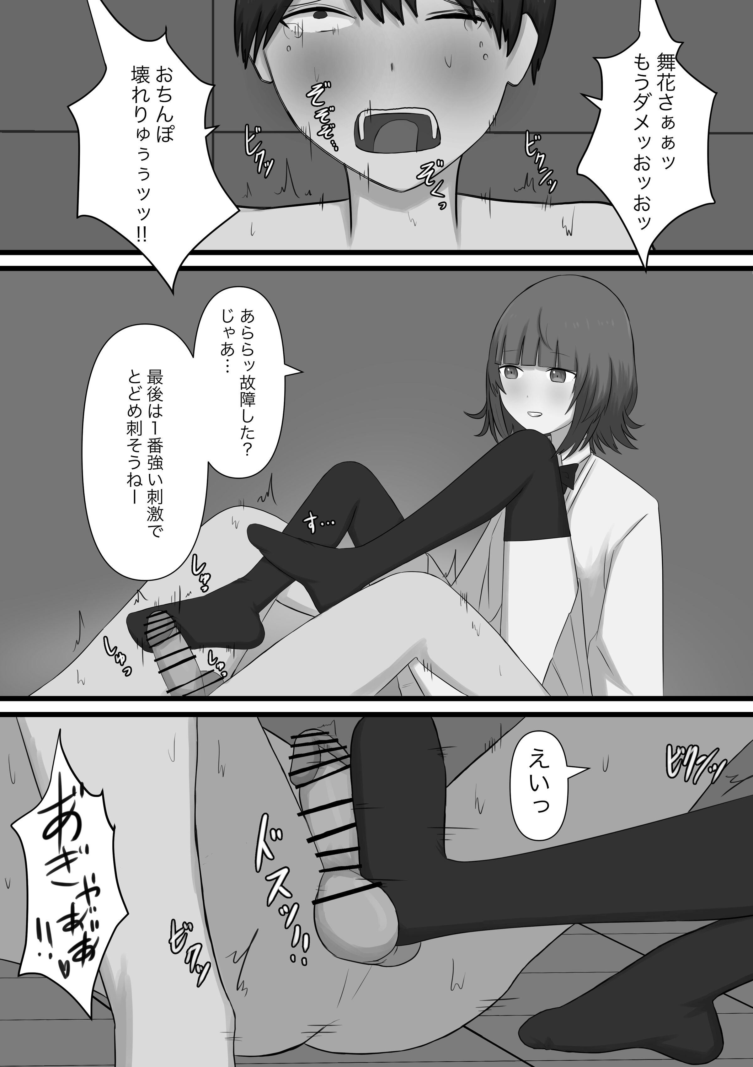 65