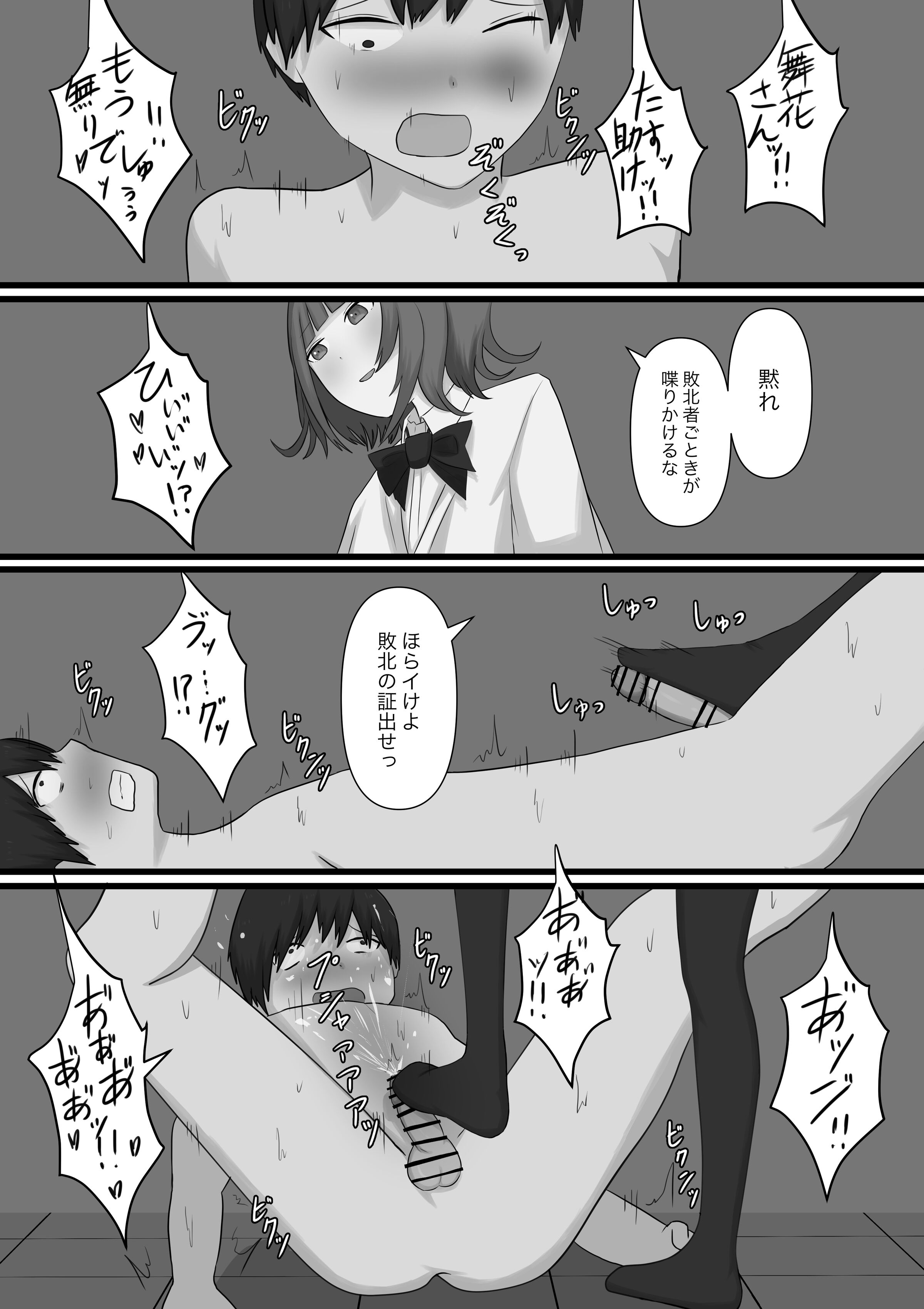 68