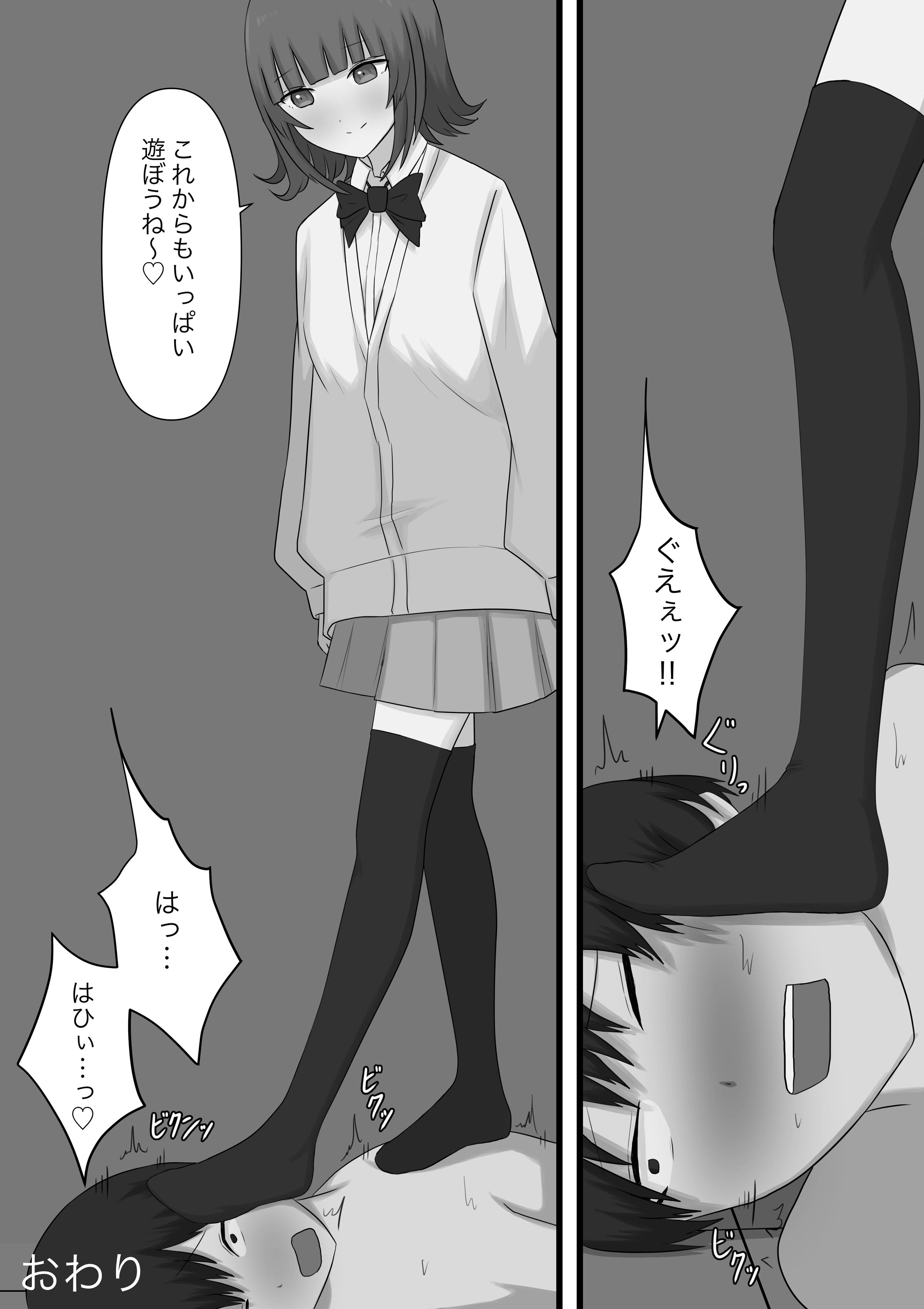 70
