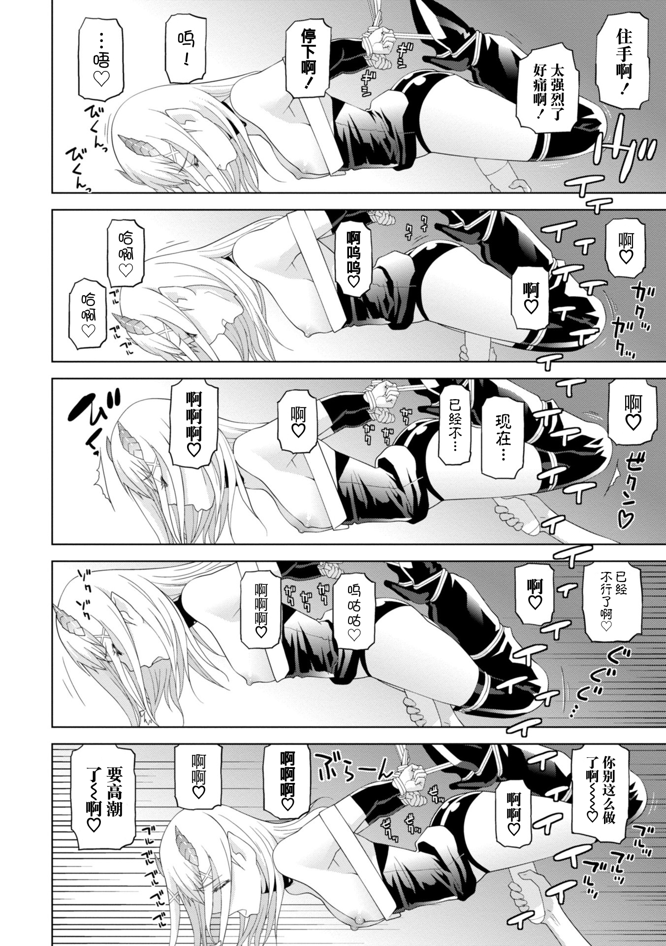 110