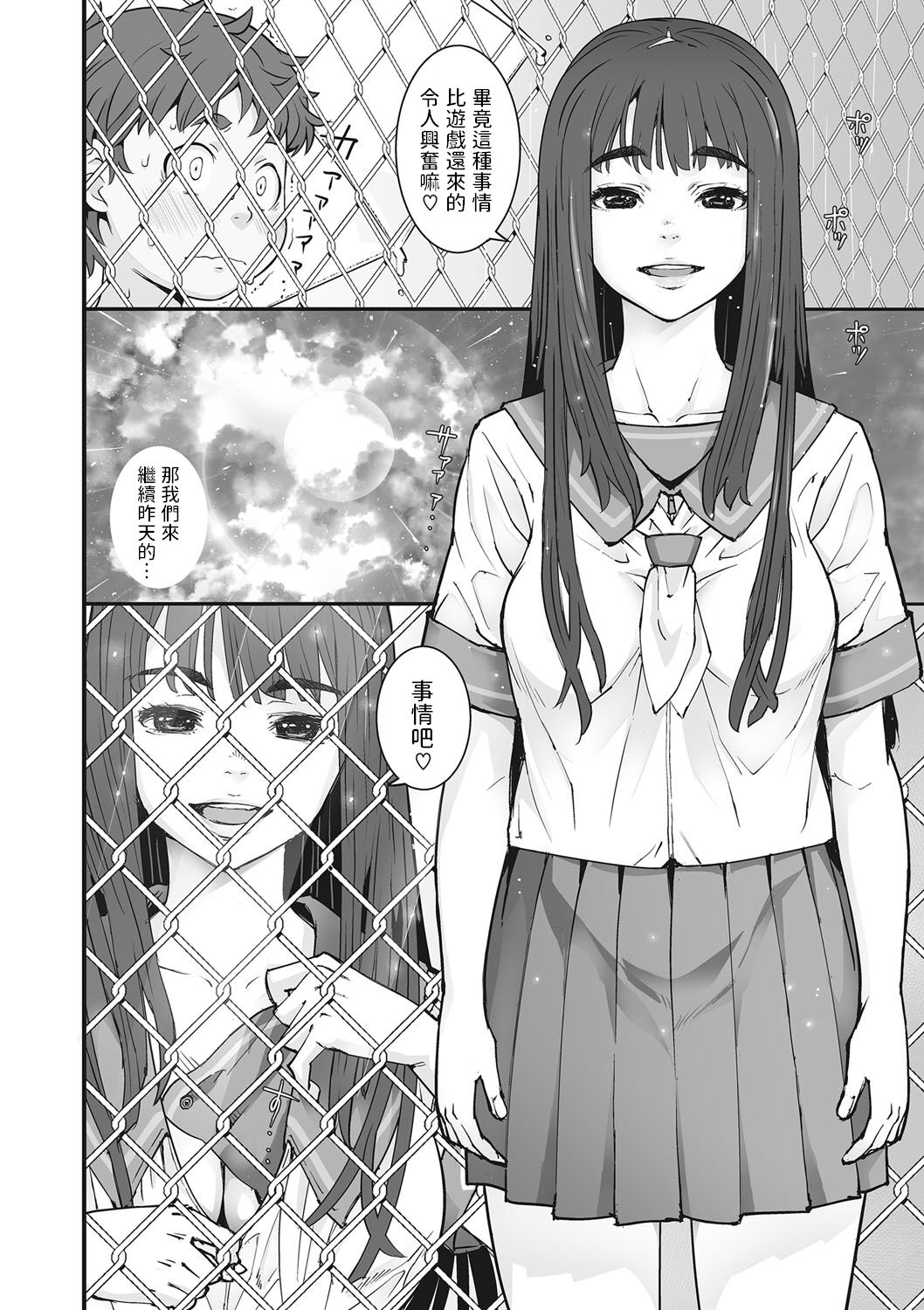 08