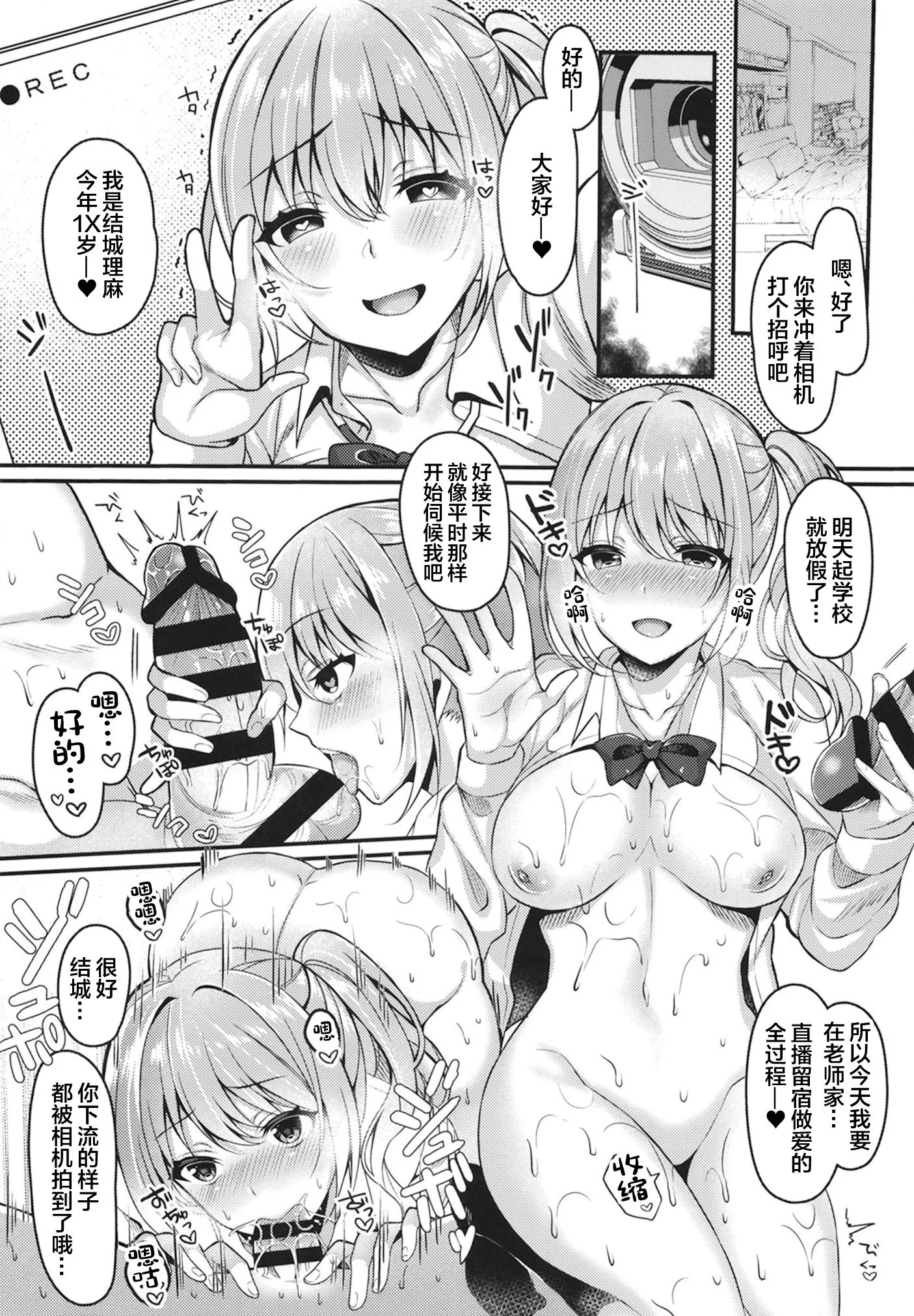 0018