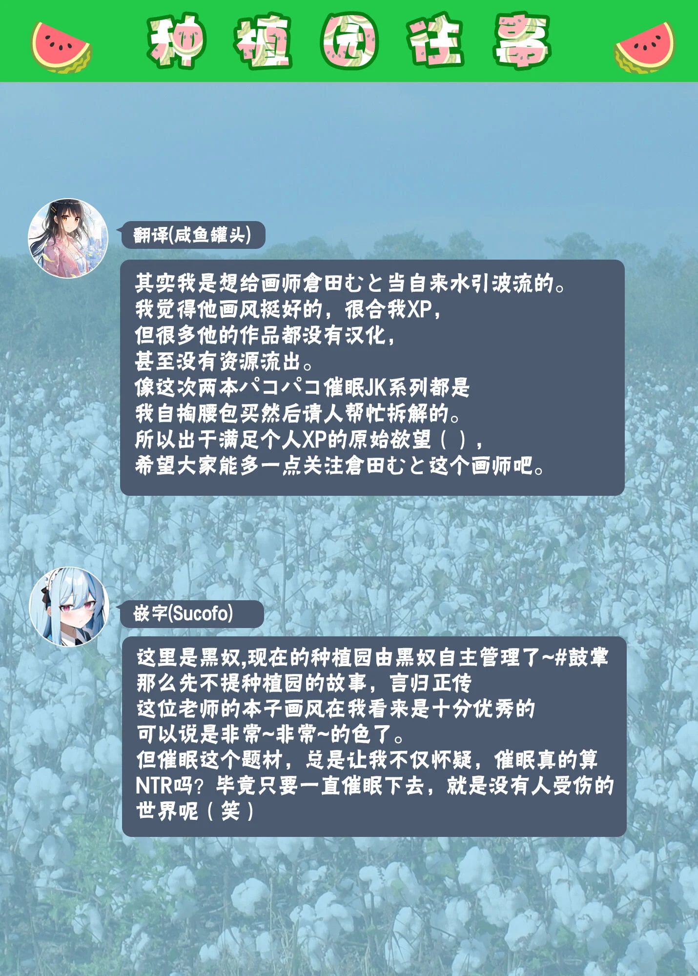 0502