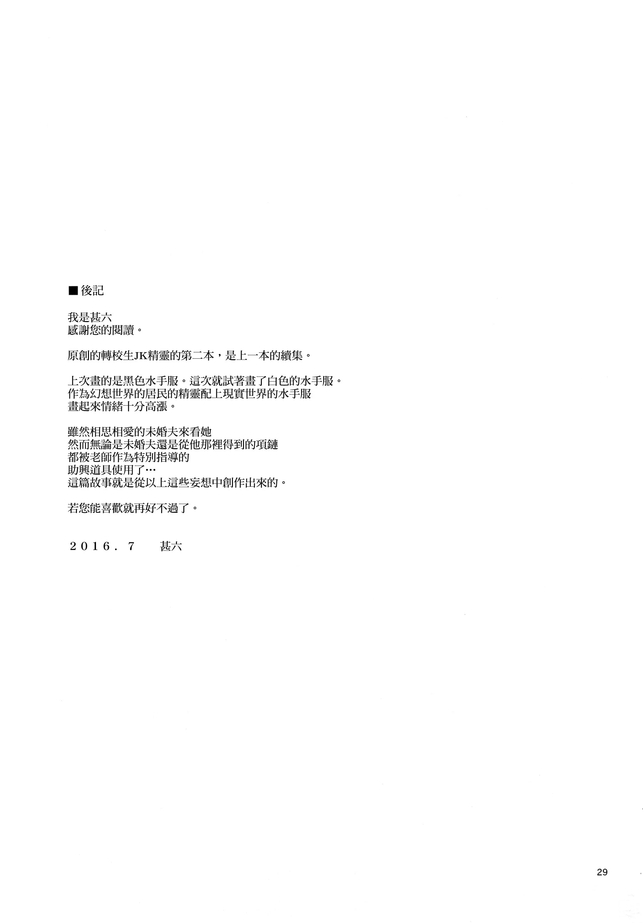 0052
