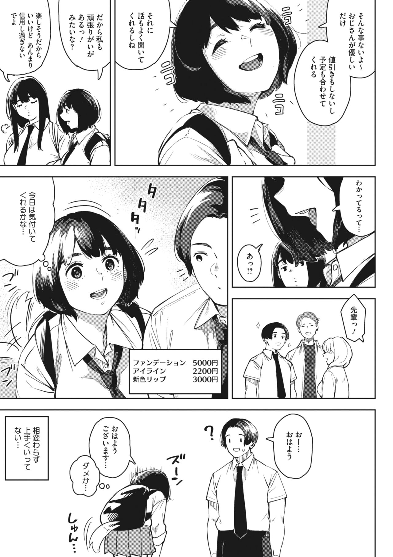 007