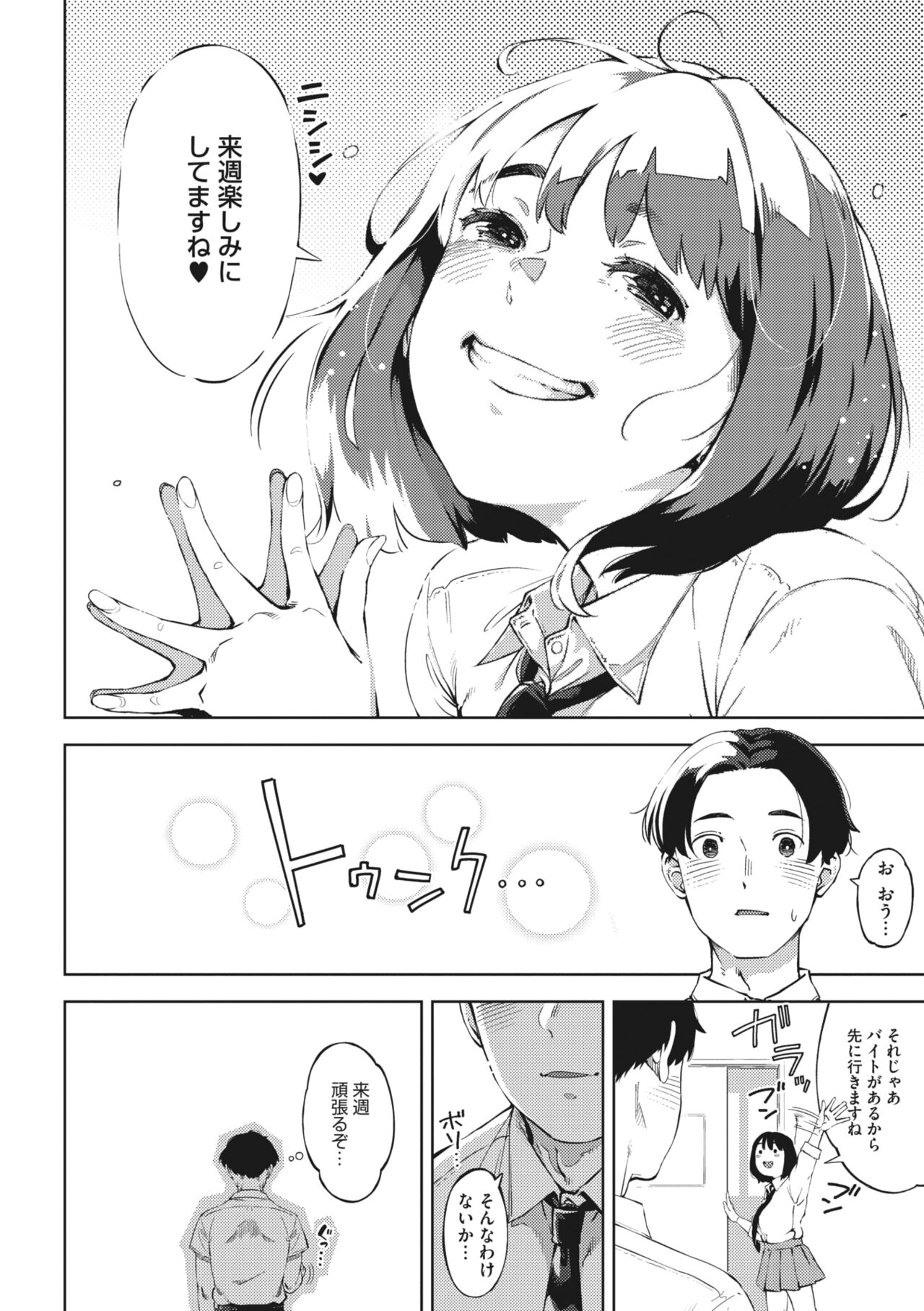 032