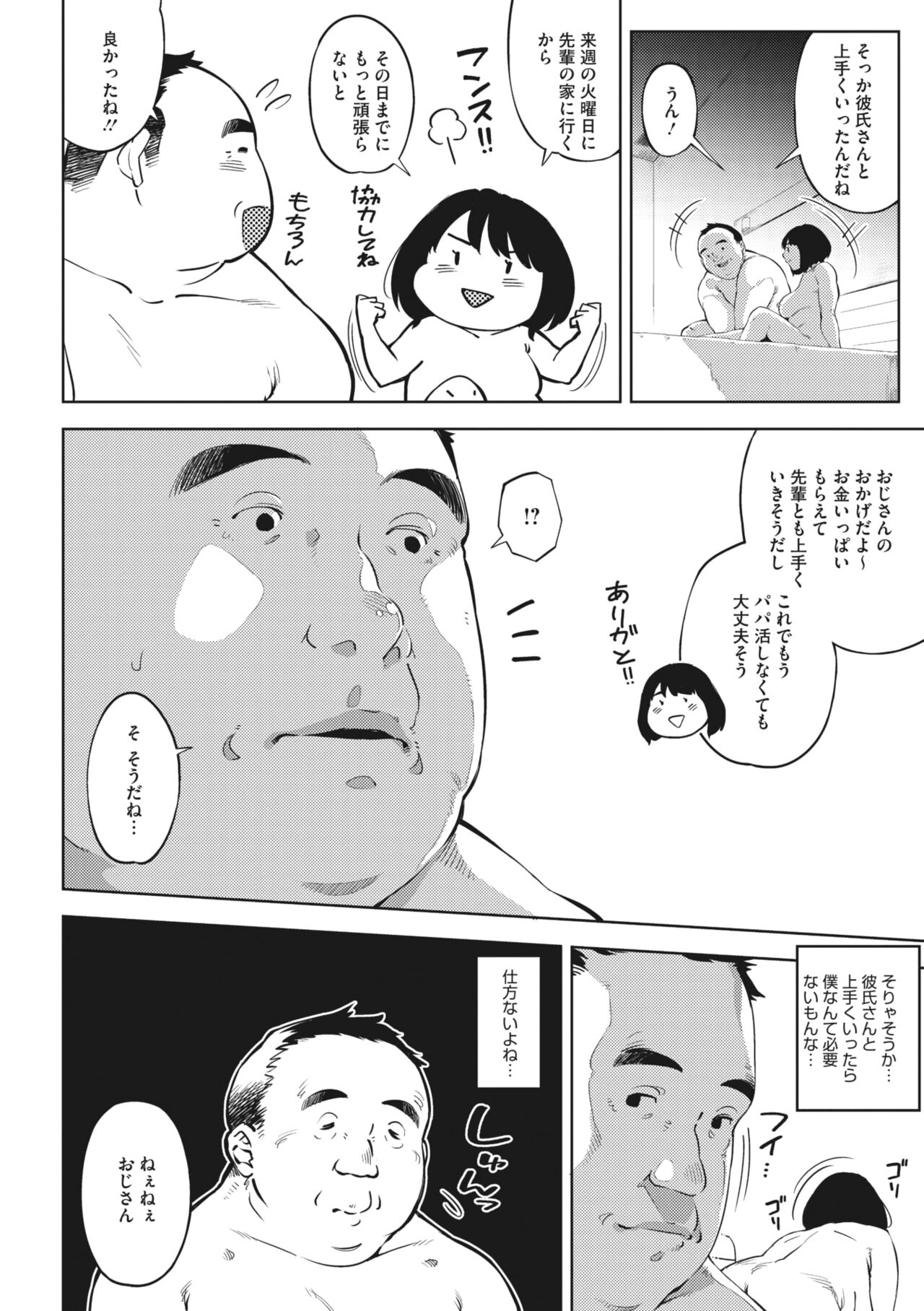 038