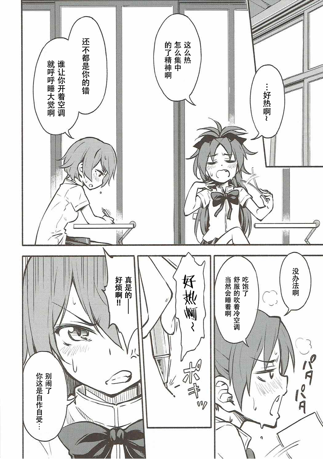 07