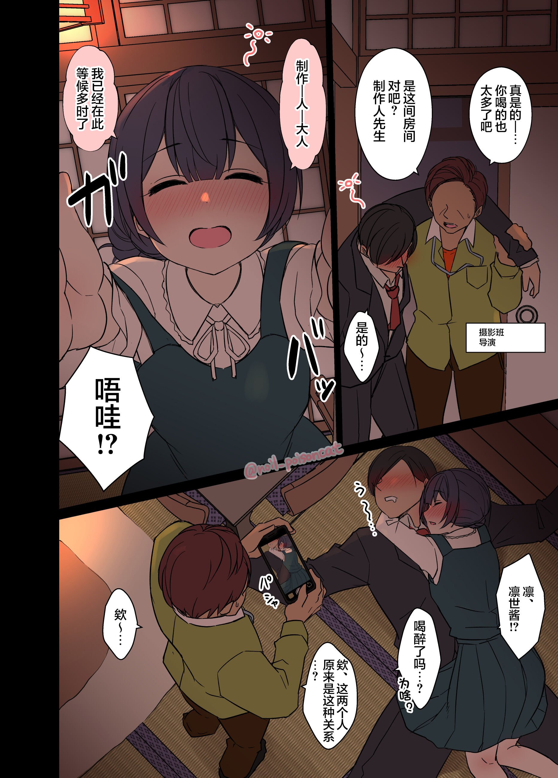 03