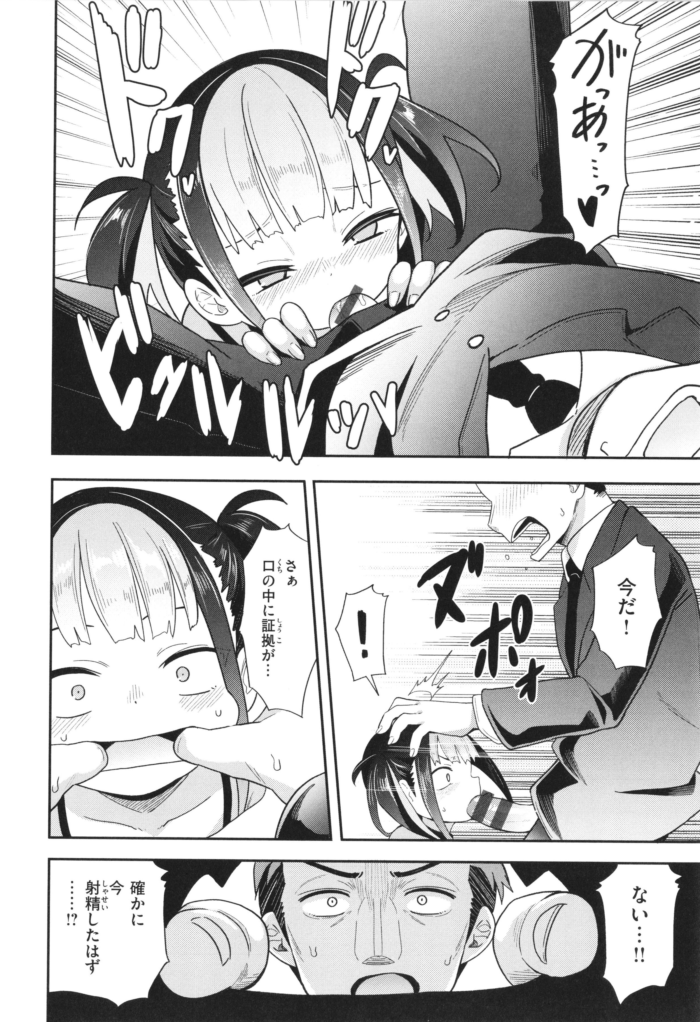 017