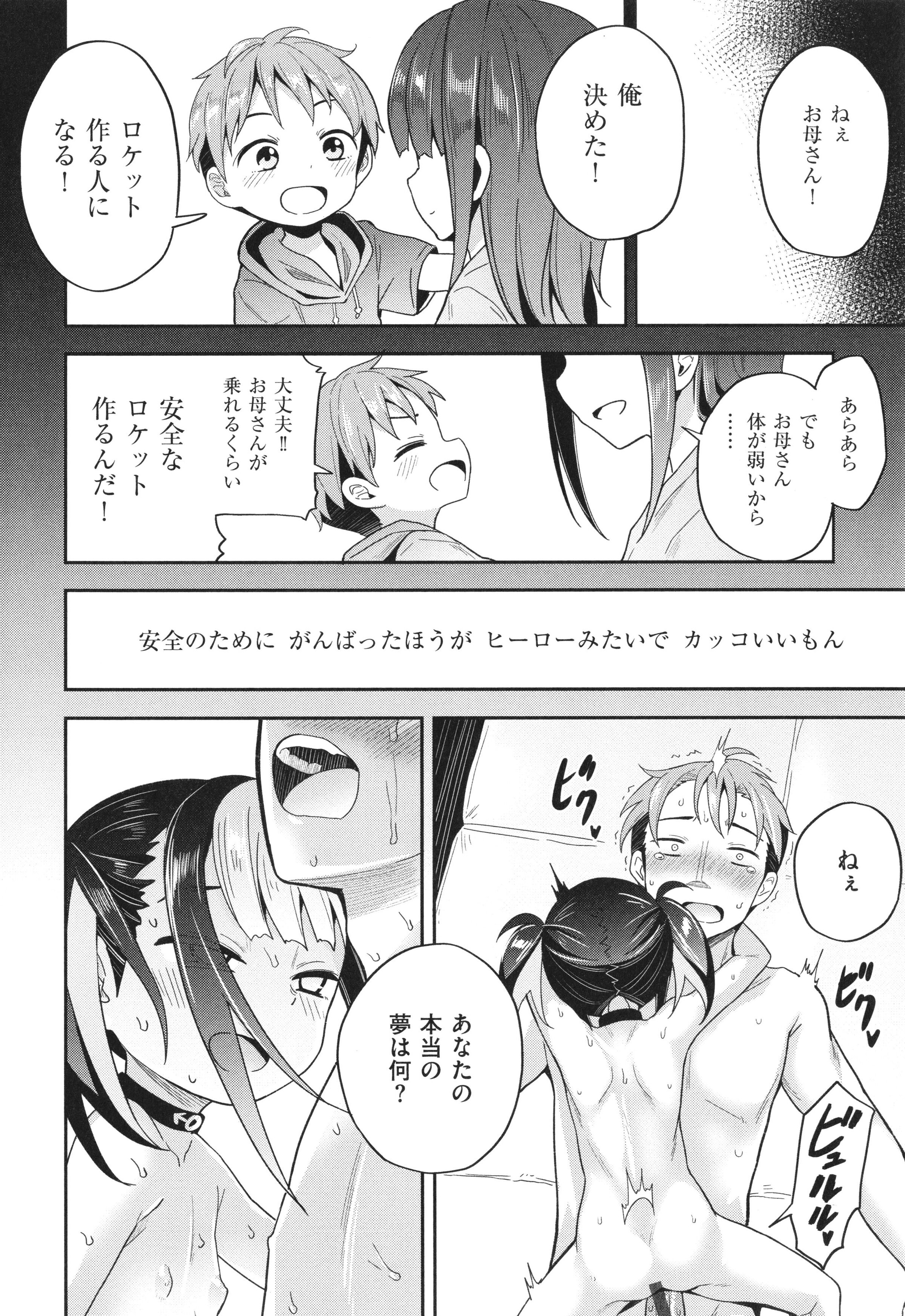 023