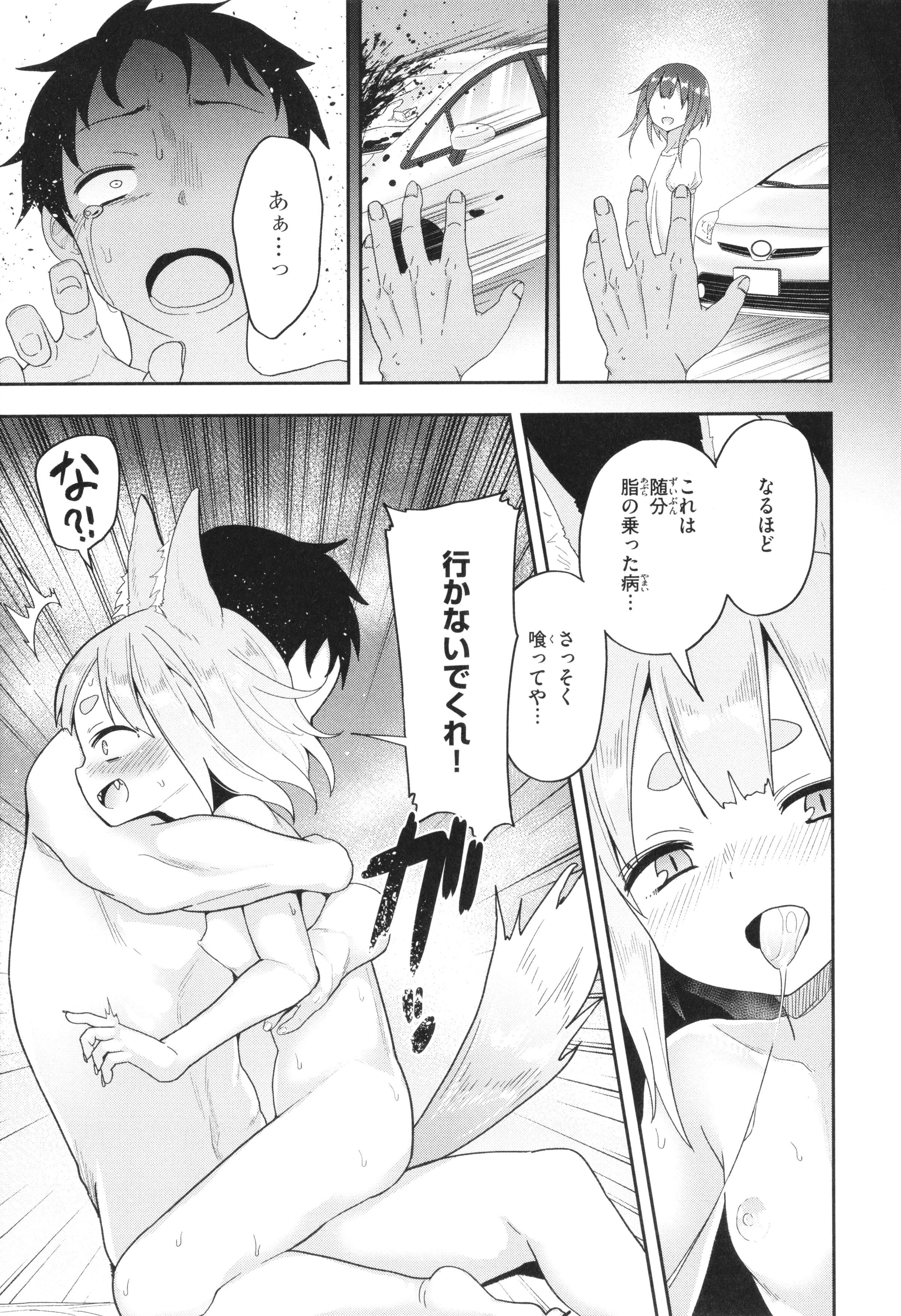 042