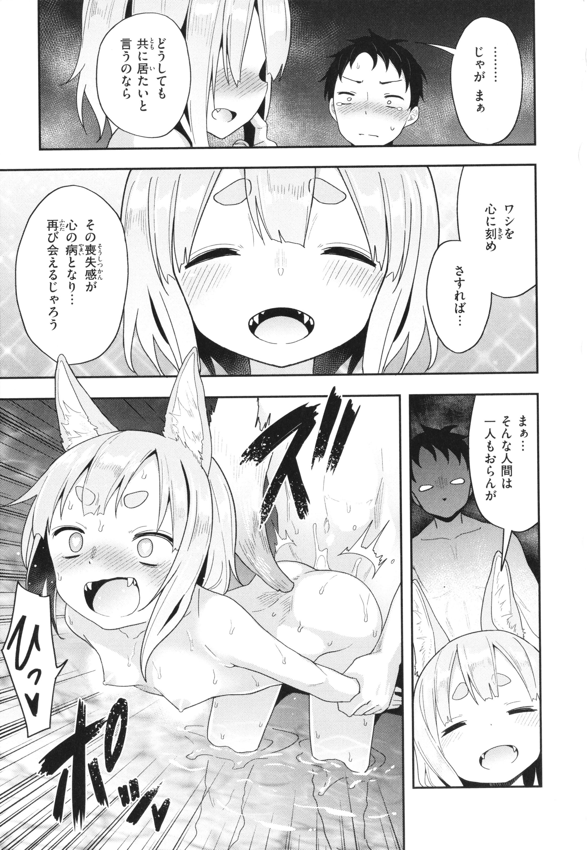 044