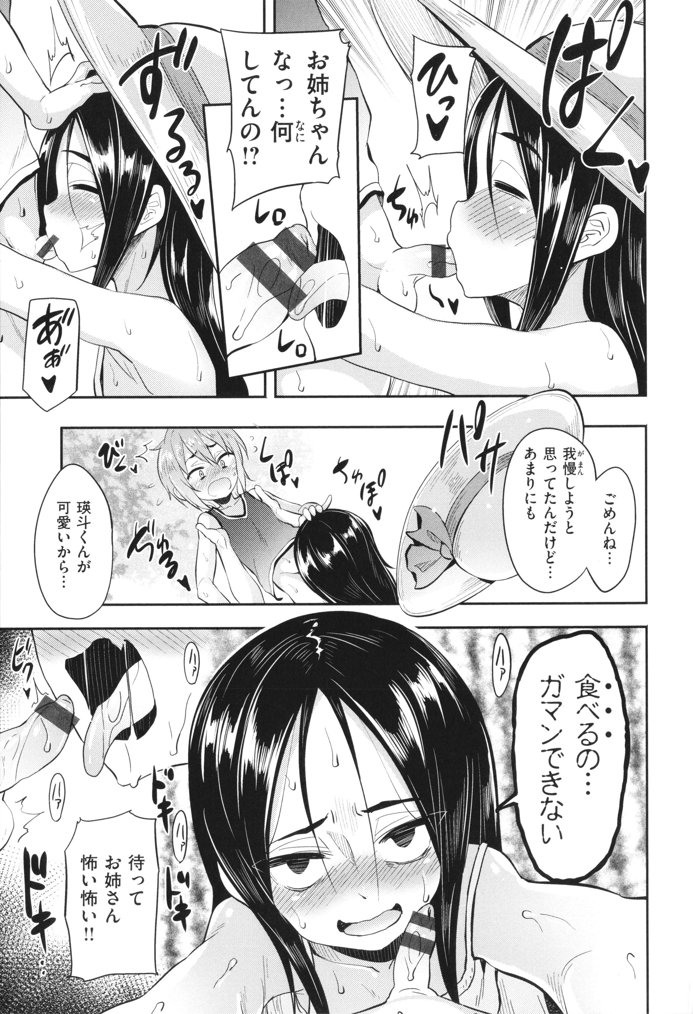 114