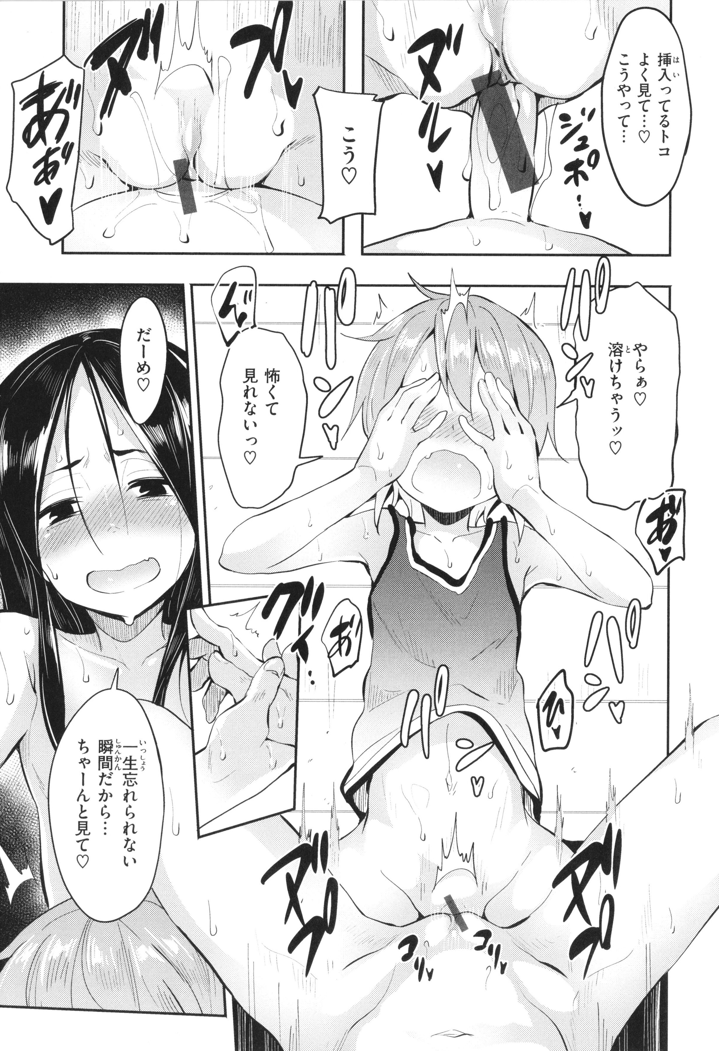 118