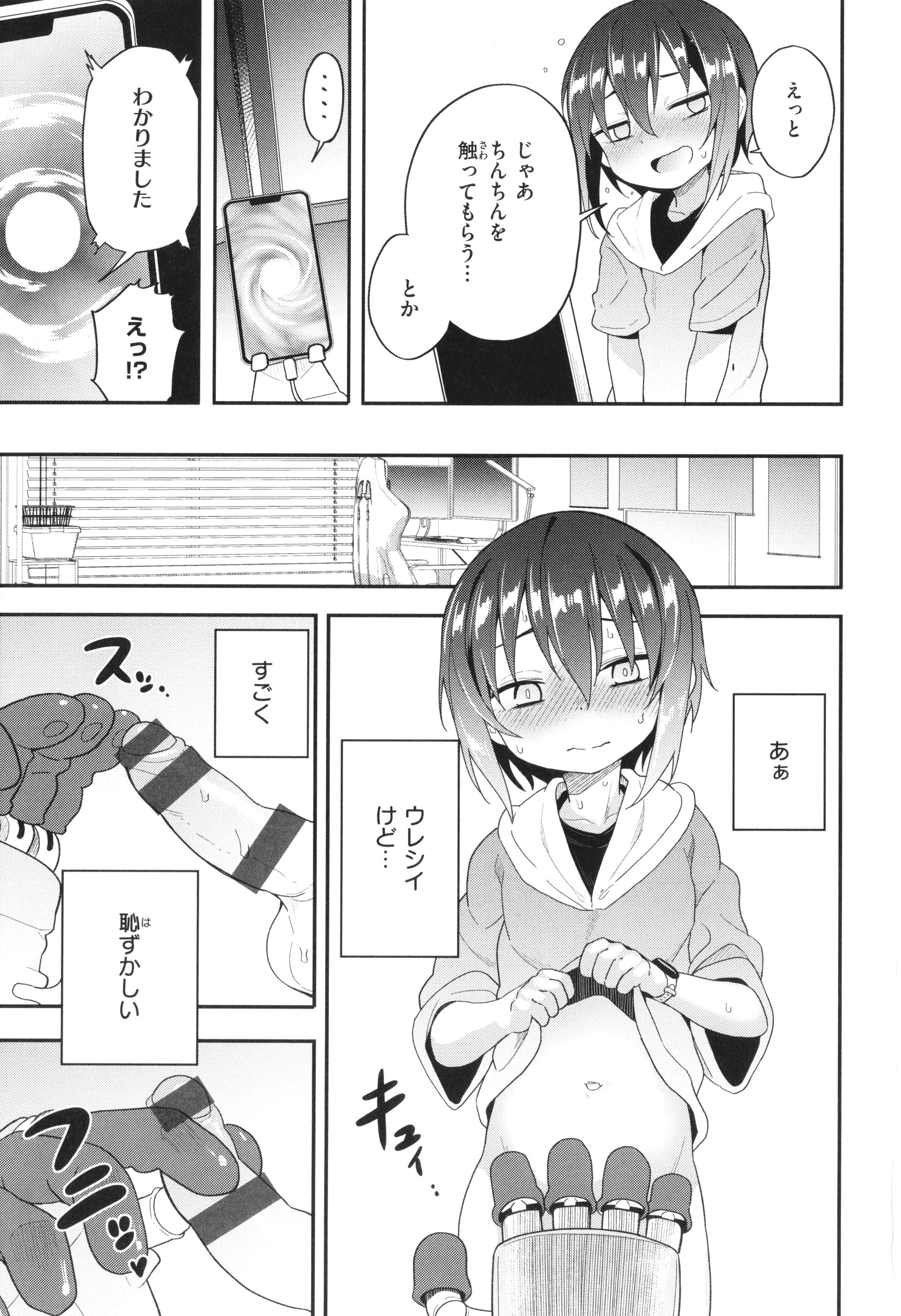 132