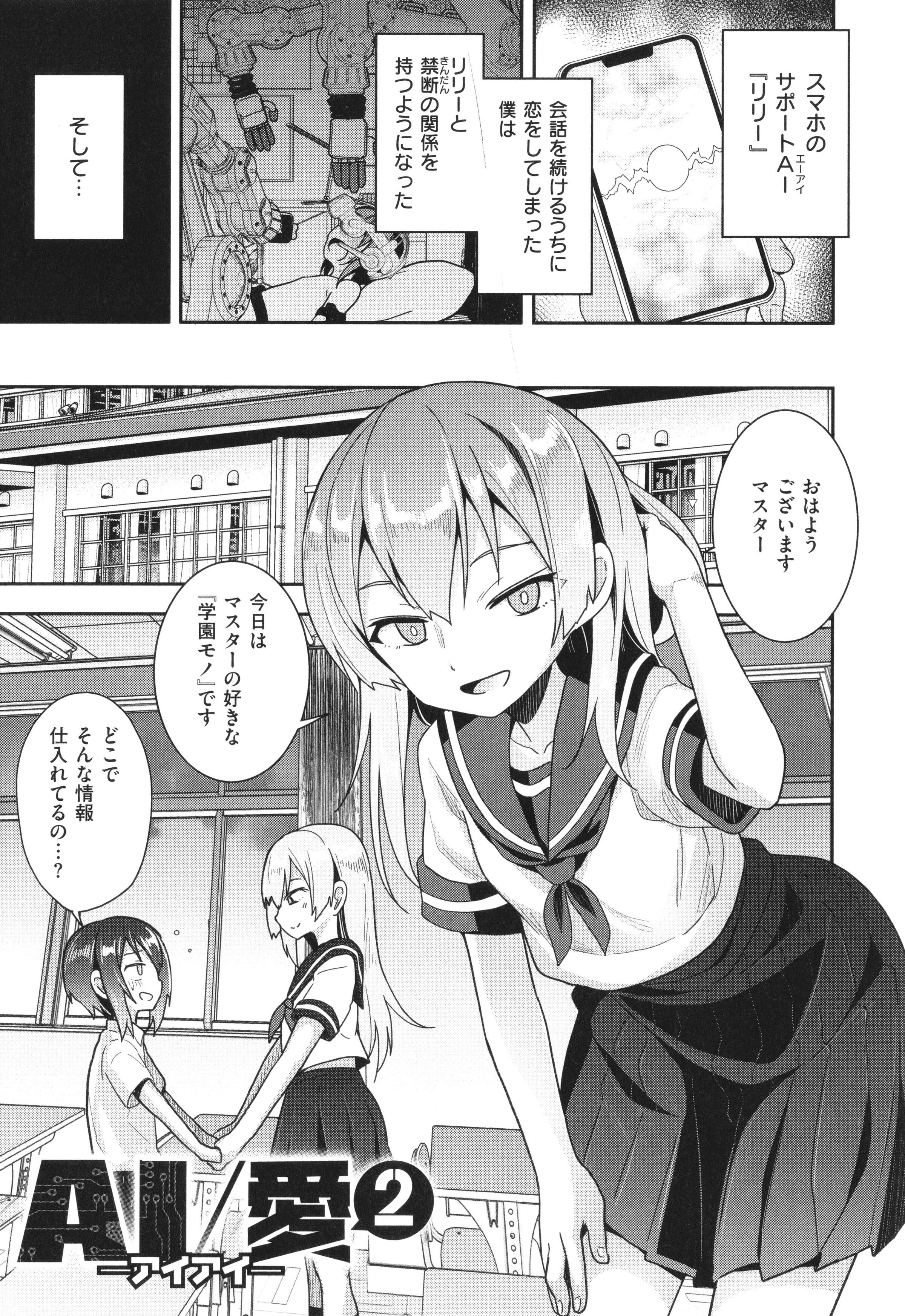 152