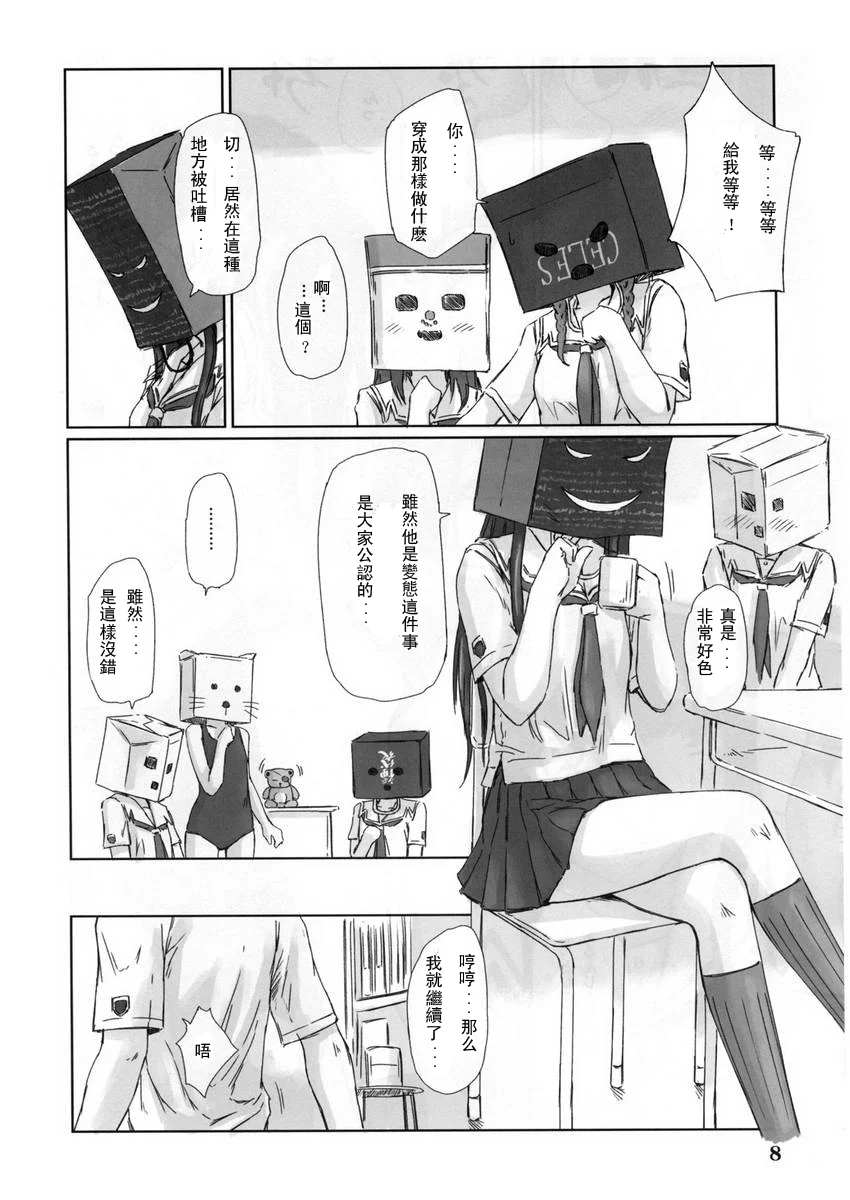 07