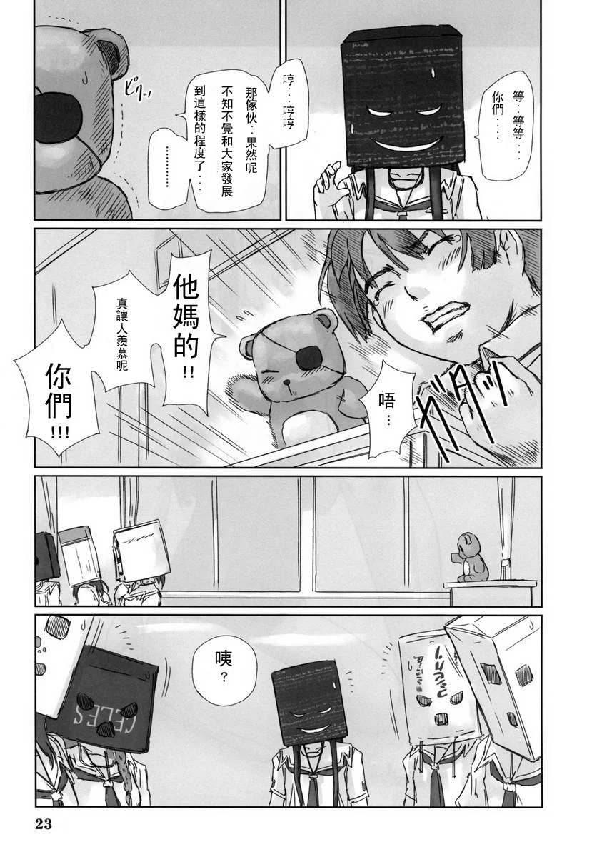 22