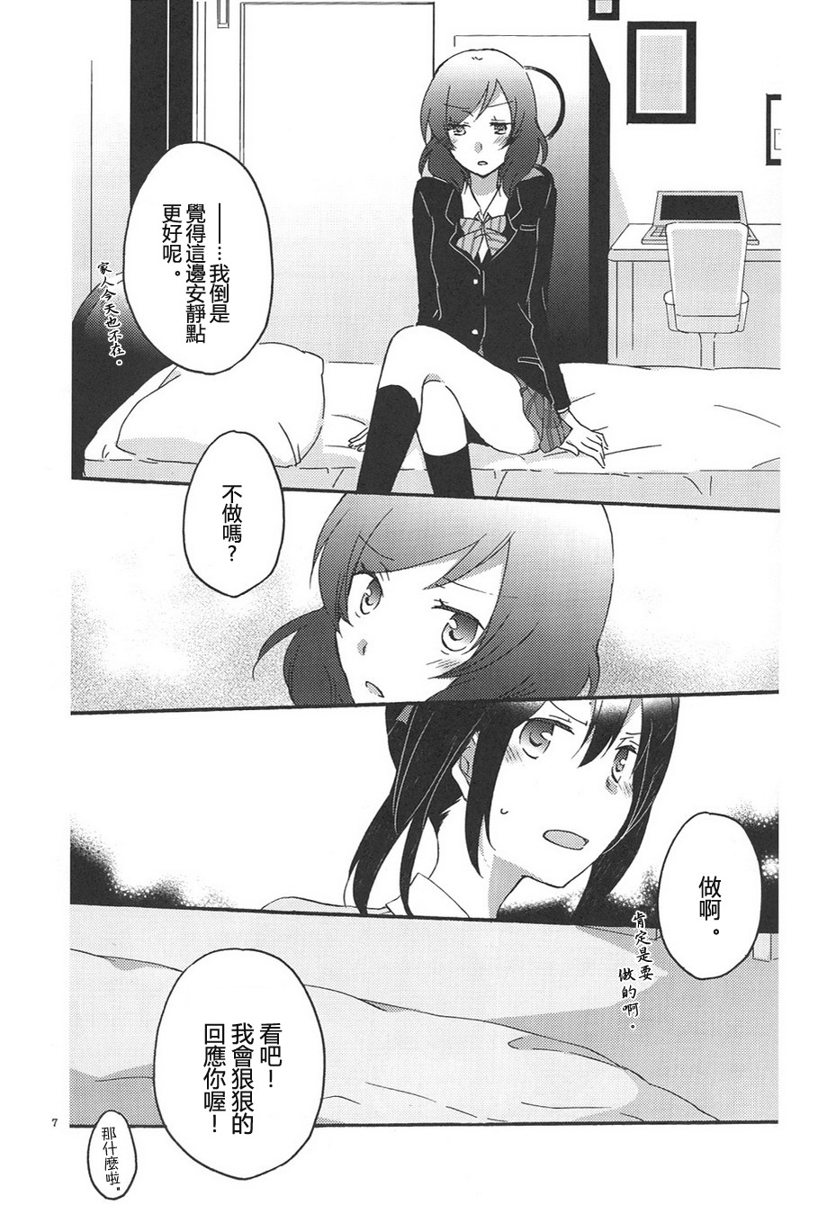 006