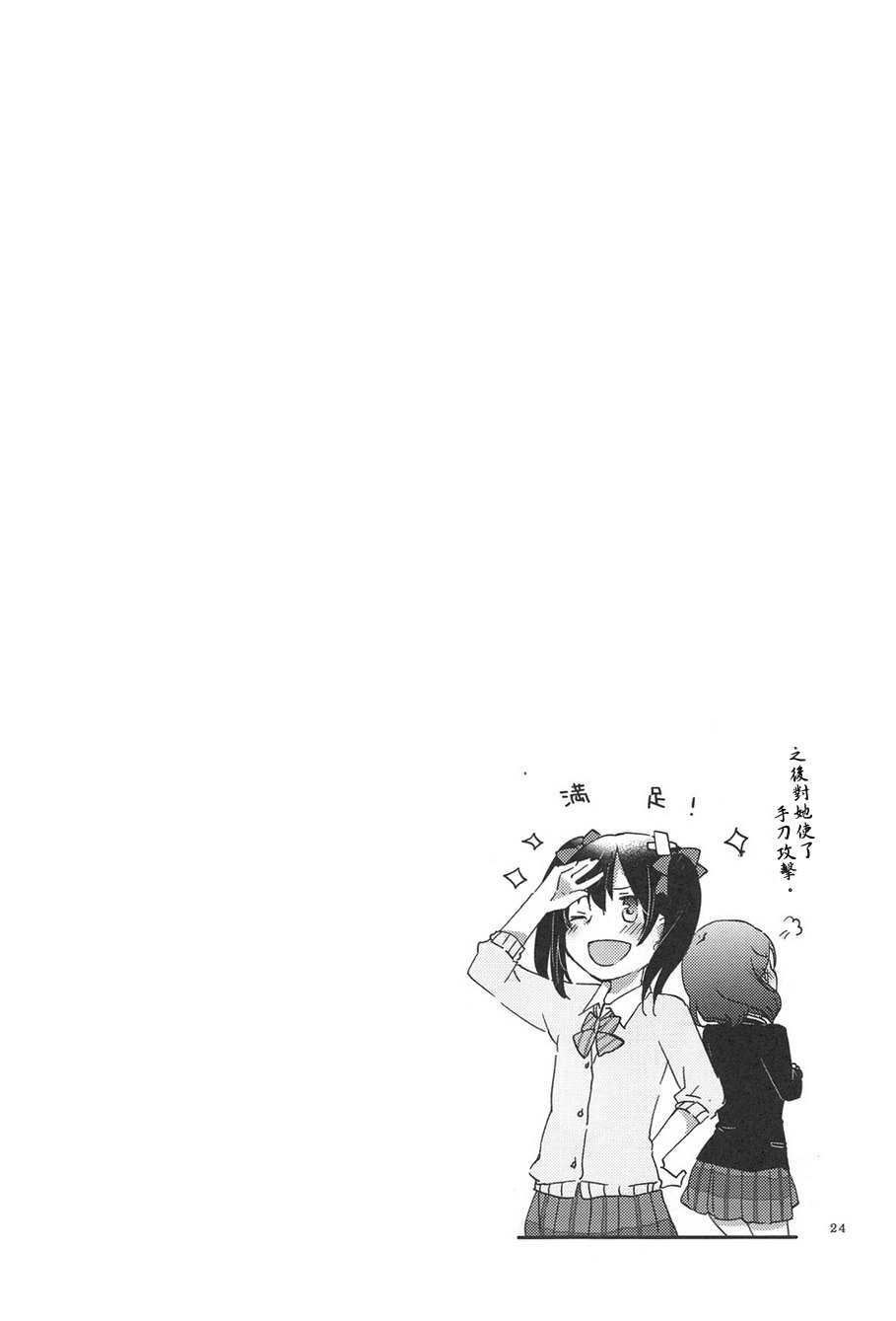 023