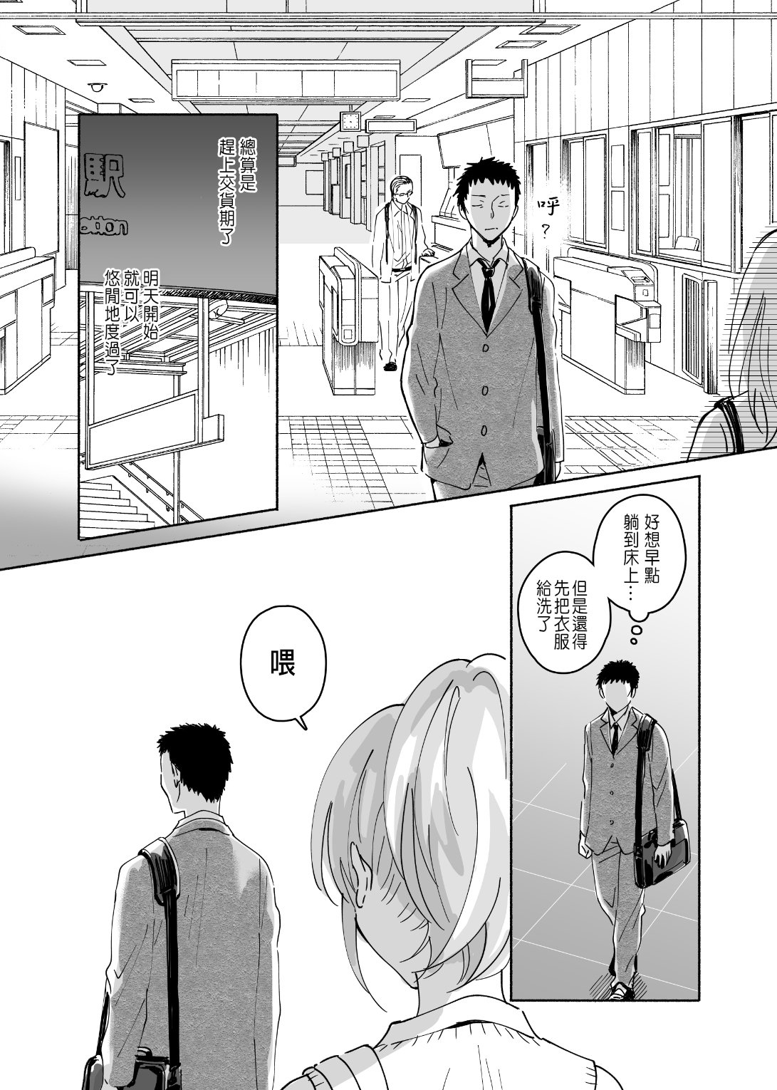 02