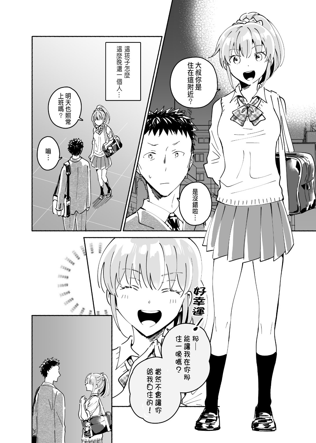03