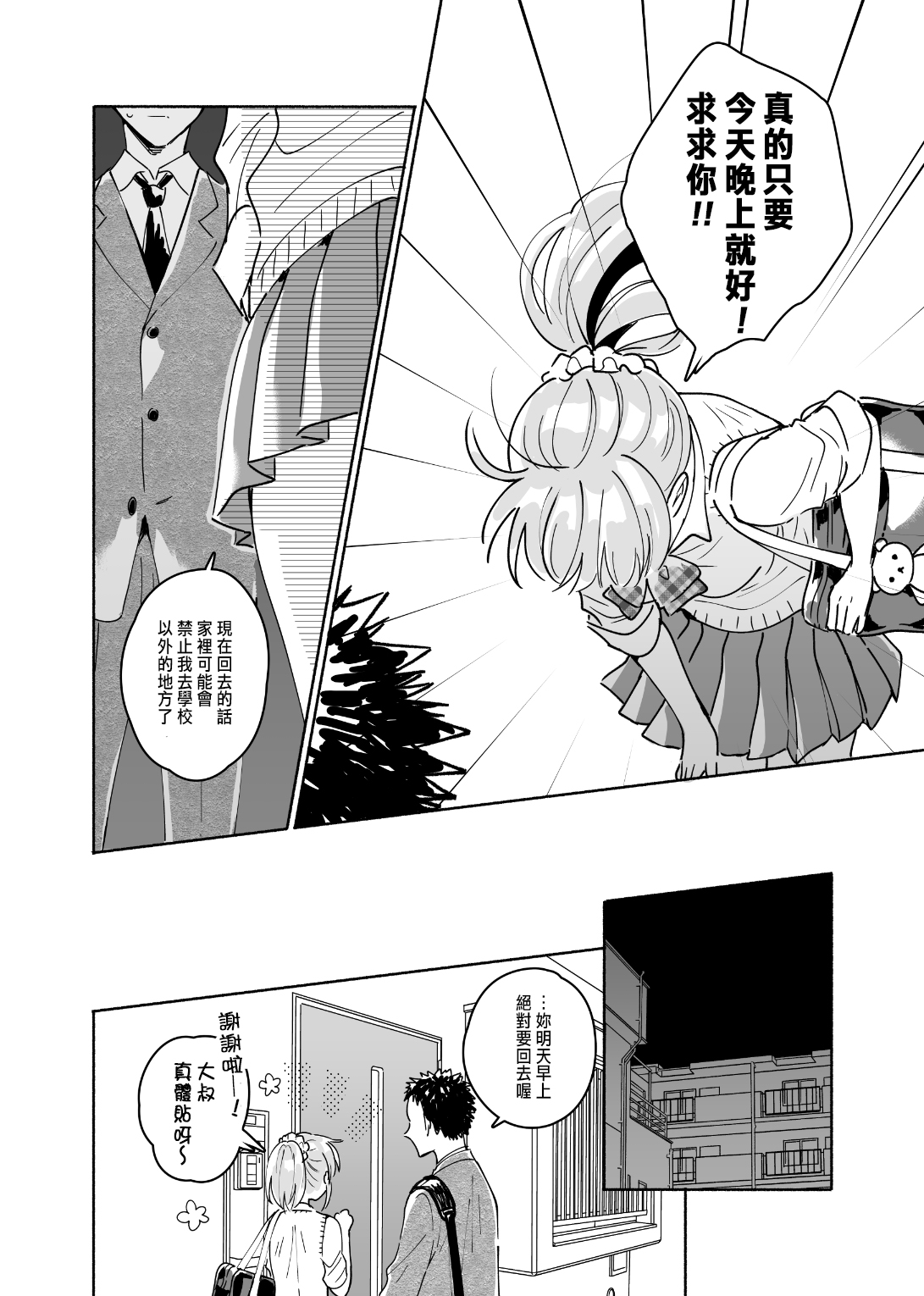 05
