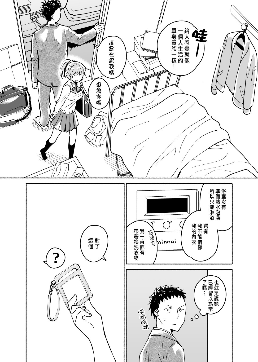 06